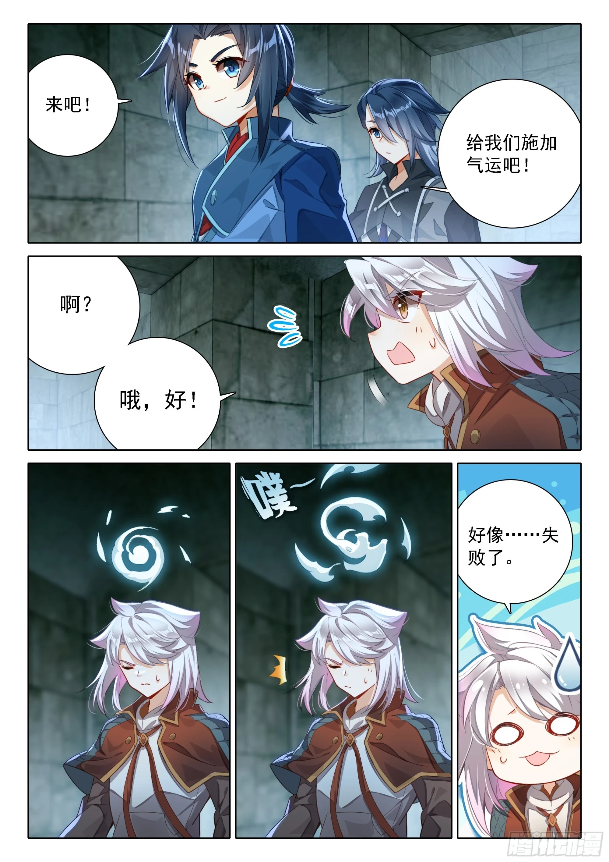 106 战前准备14
