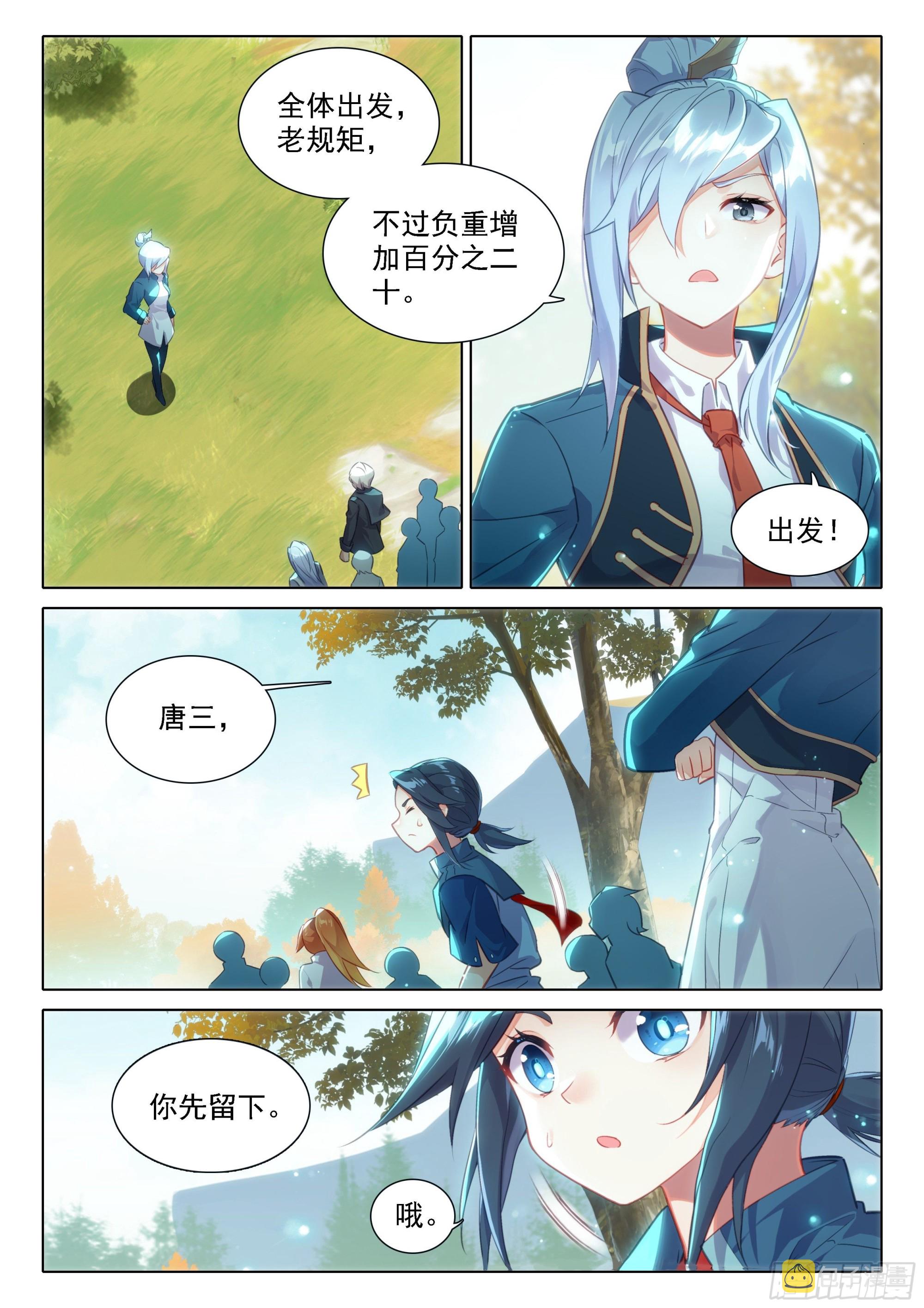 48 表扬8