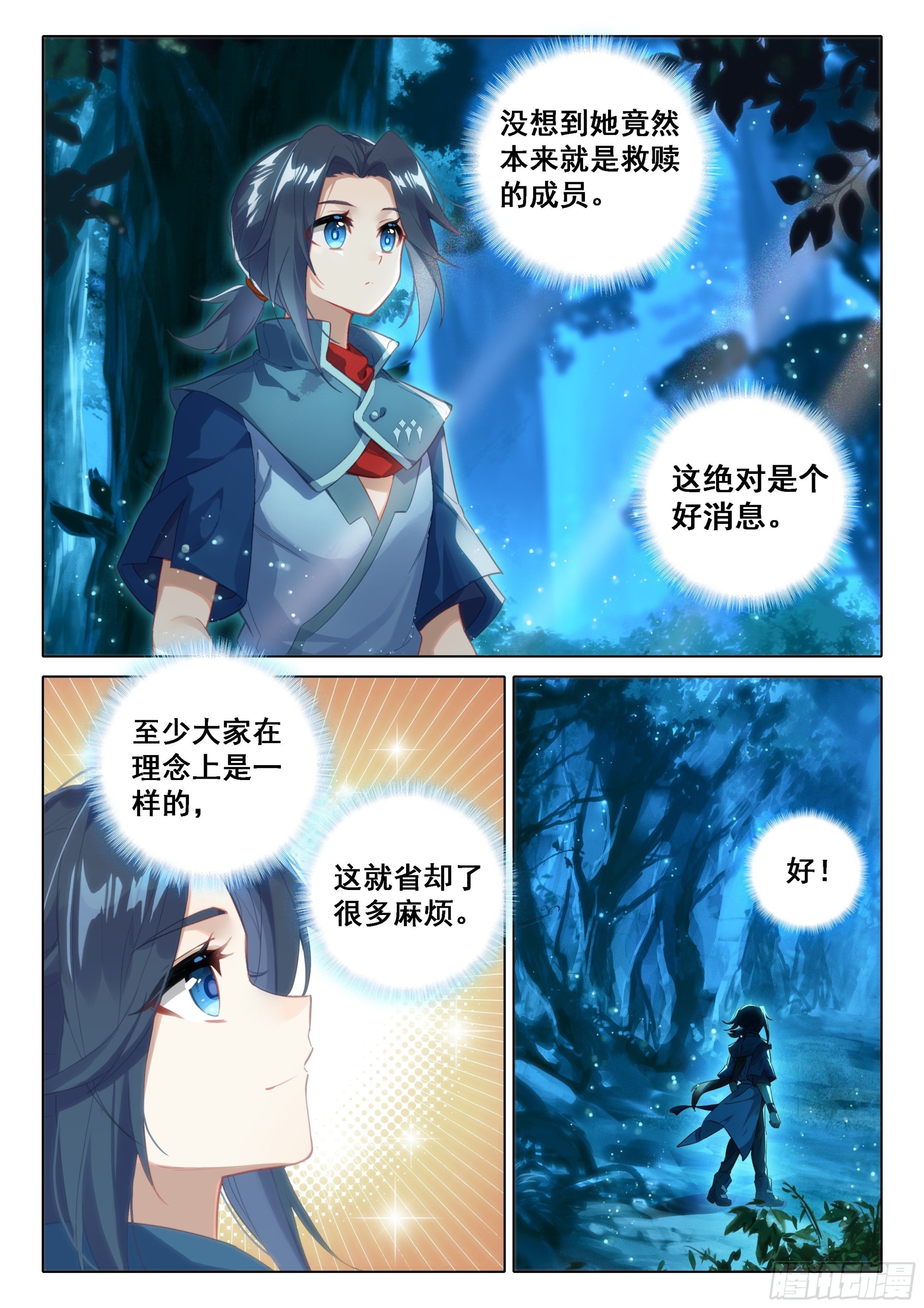 64 大胆的想法10