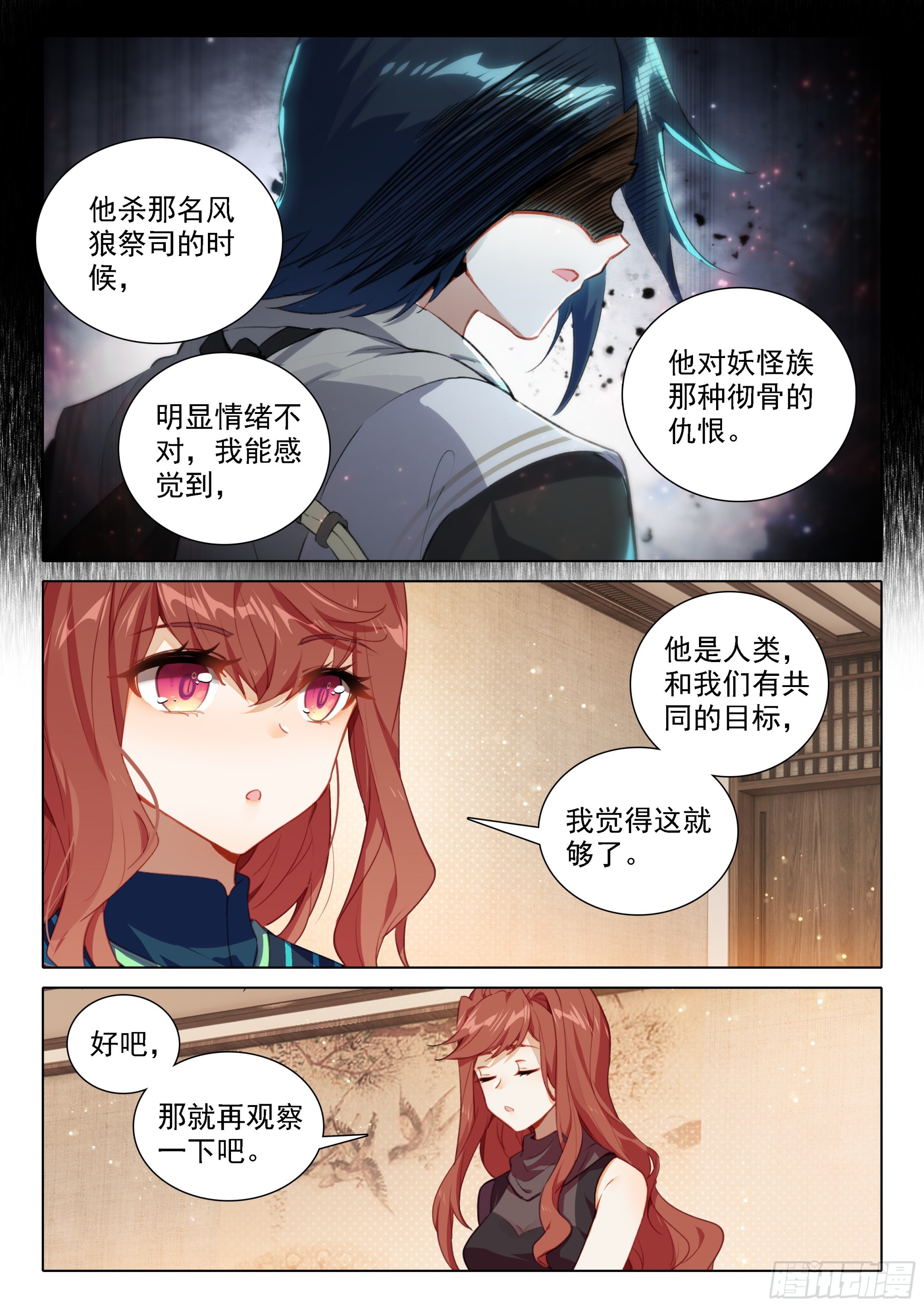 83 独白进阶2