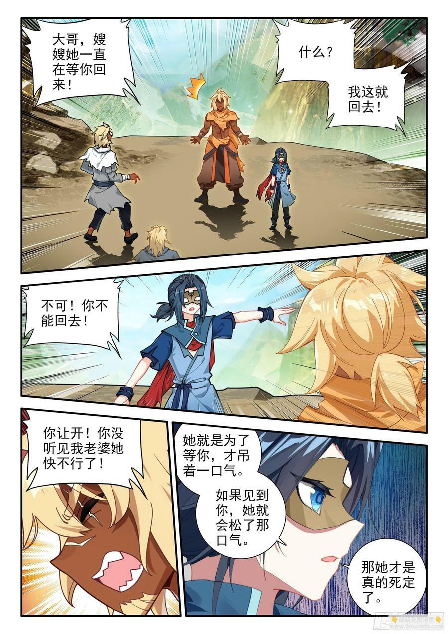 133 拯救1