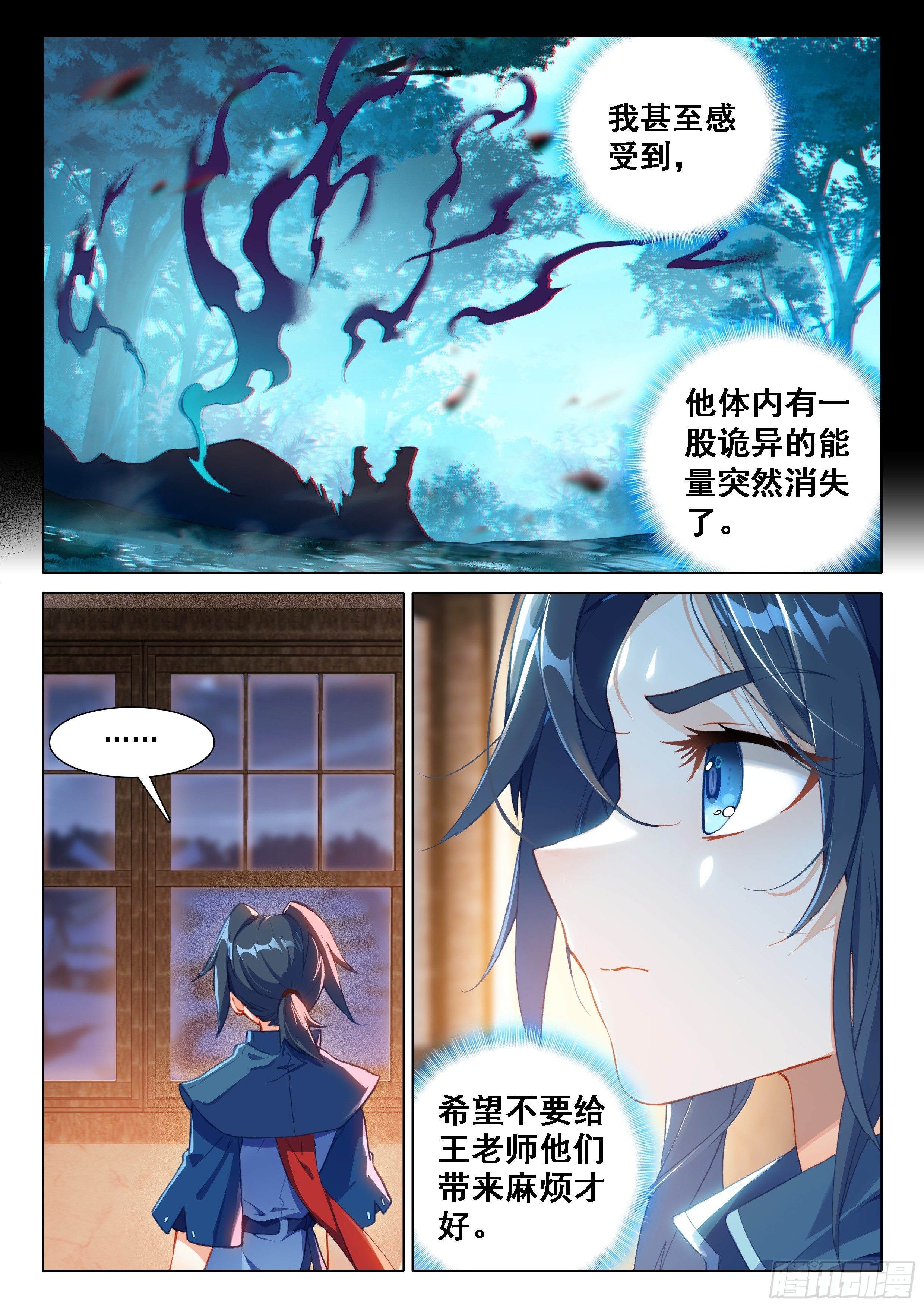 23 发财啦！5