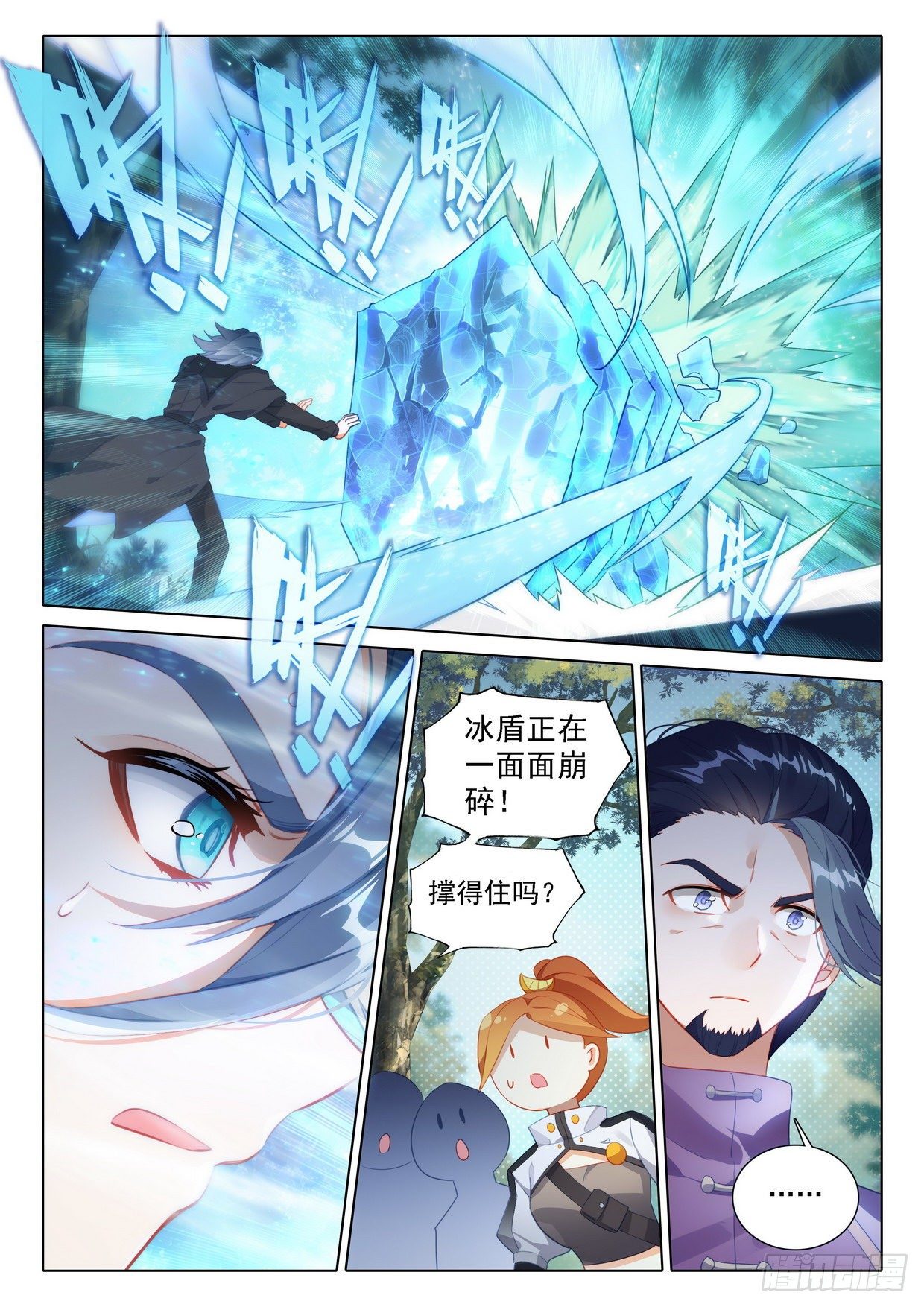 26 大受关注13
