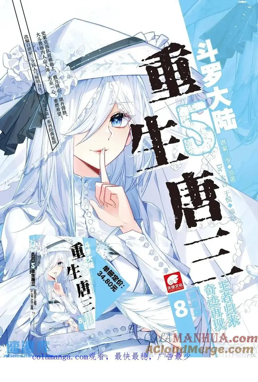 162 最值钱的竟然是？16