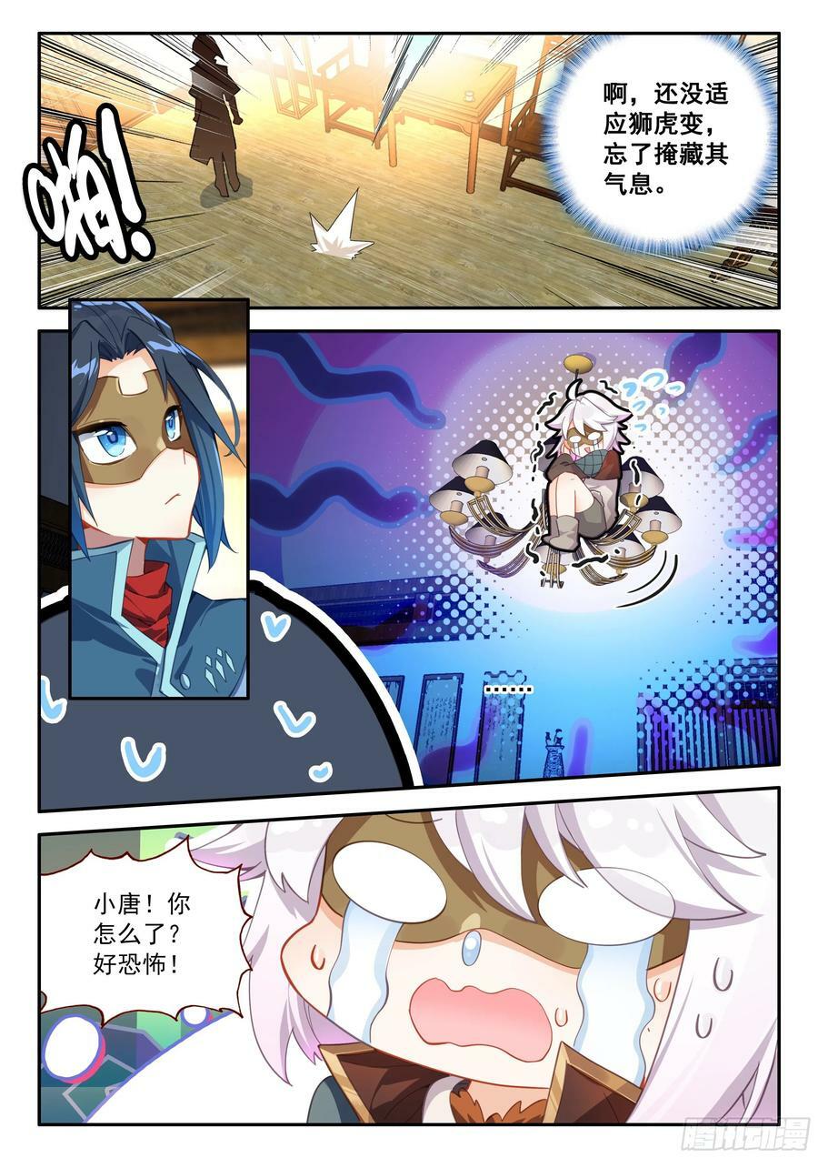 134 融合11