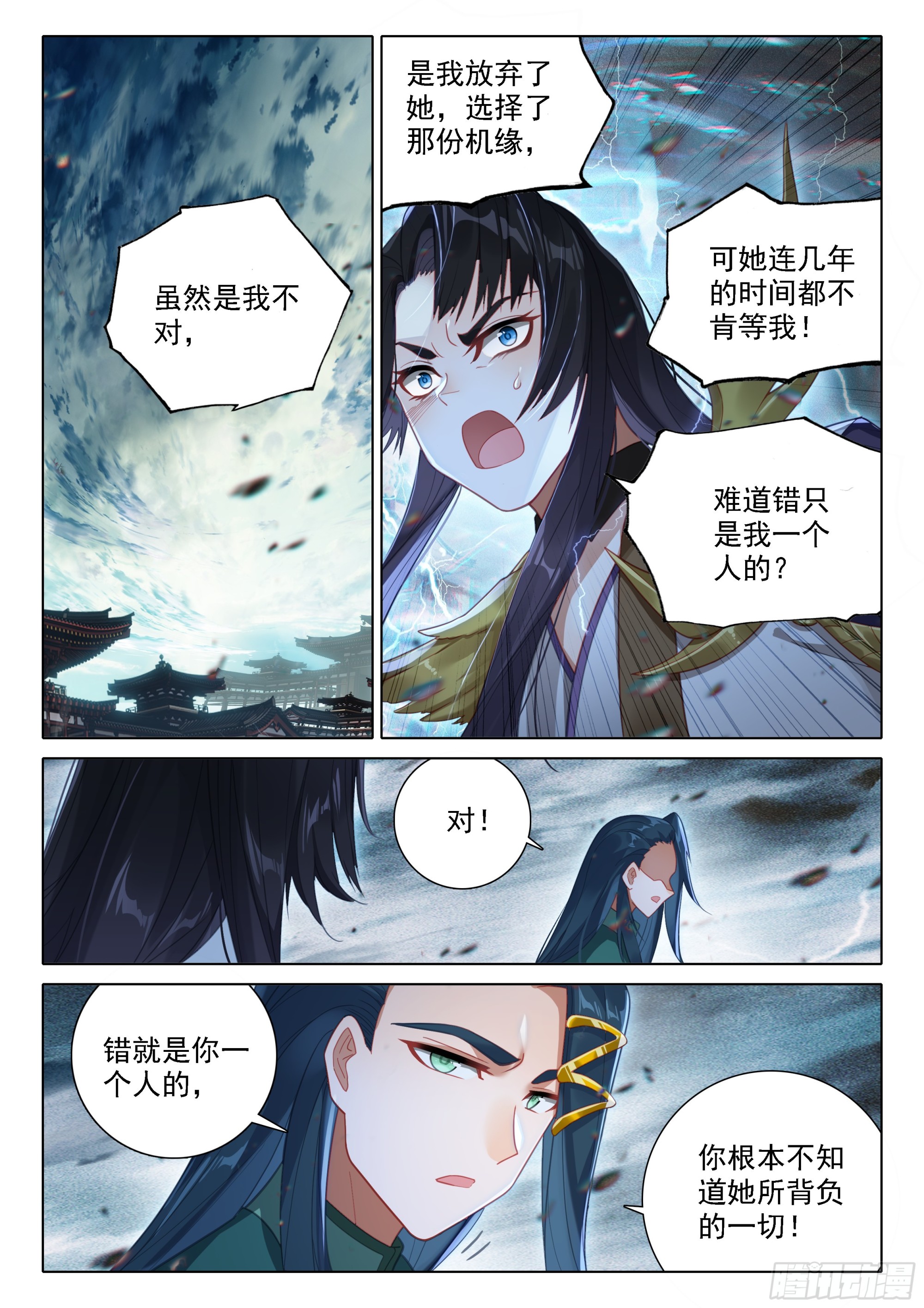 93 带走美公子6