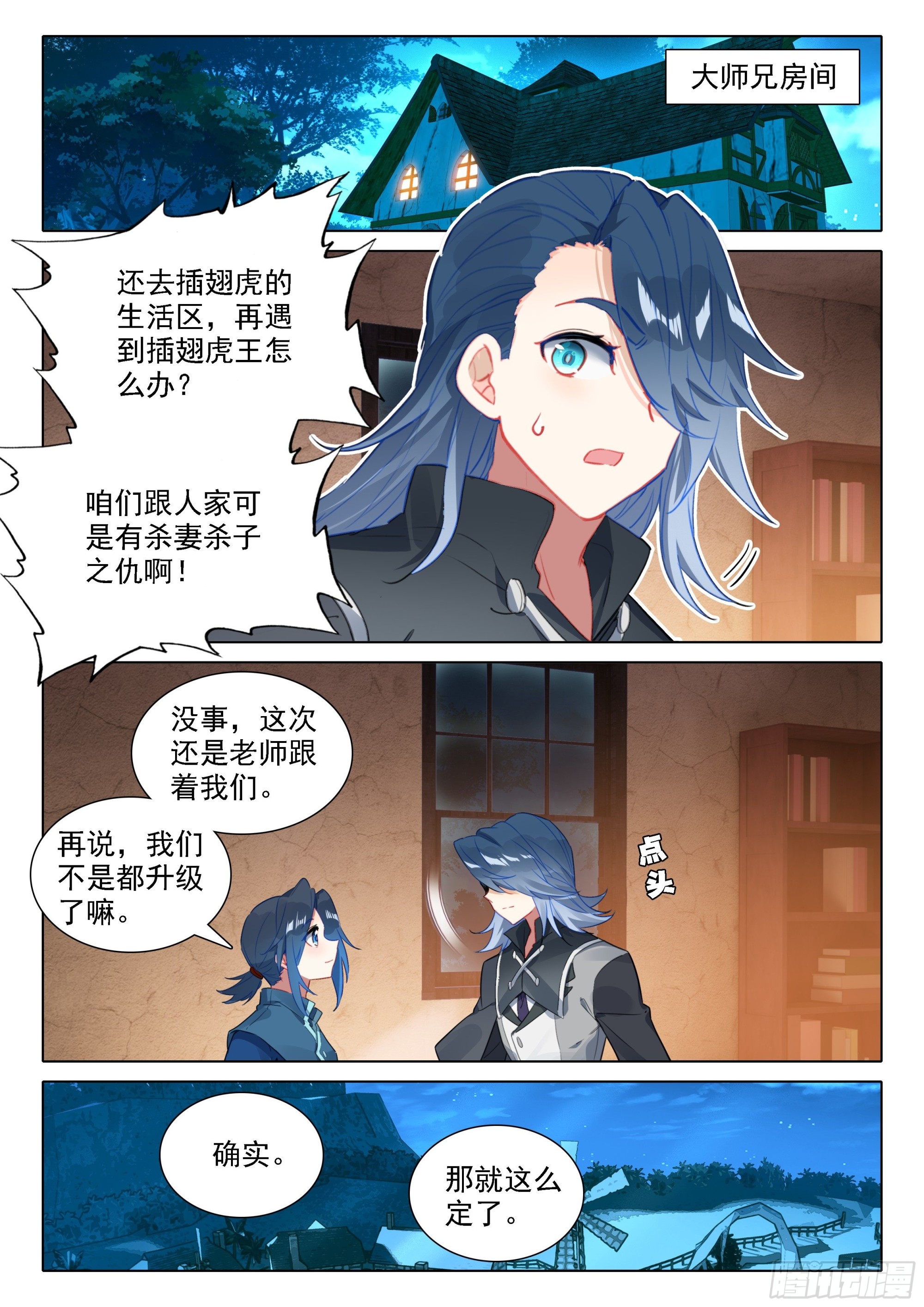 58 决心5