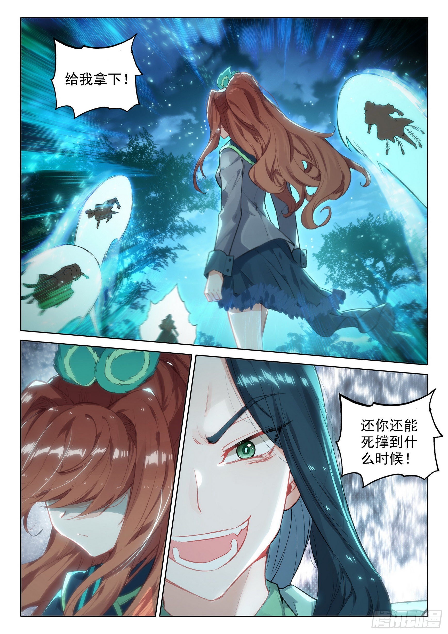 63 金冠王储1