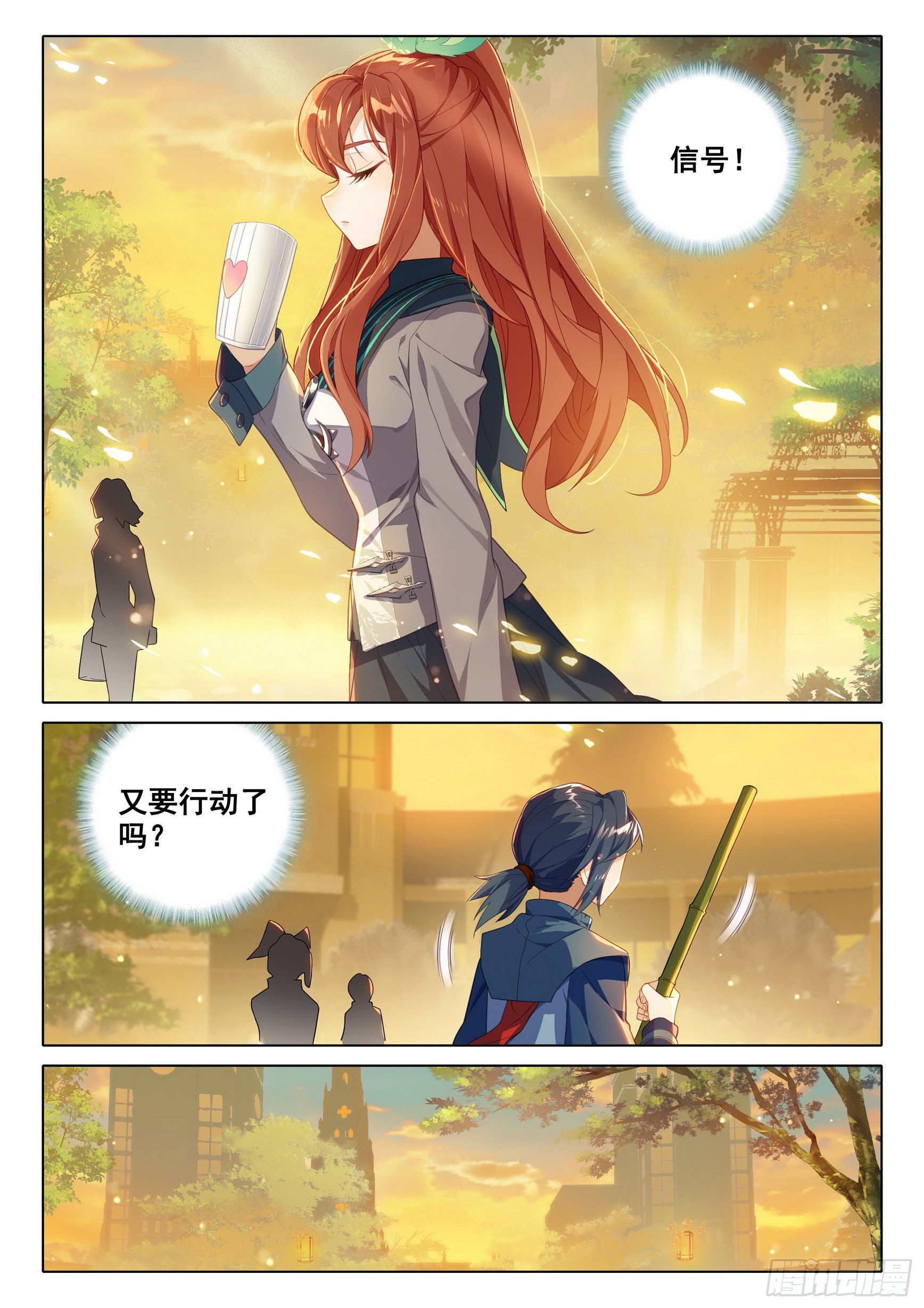 88 新目标2