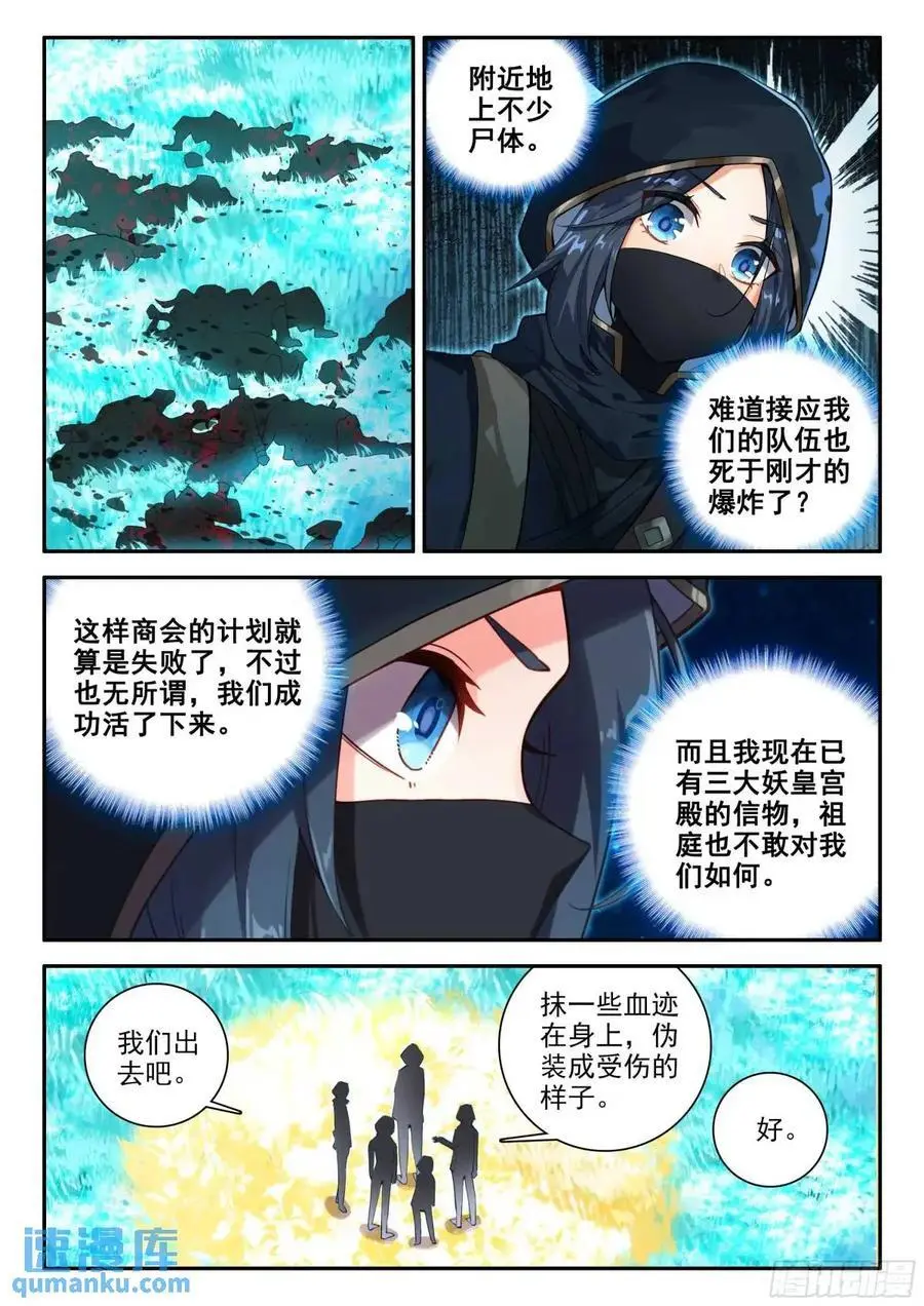 158 任务结束7