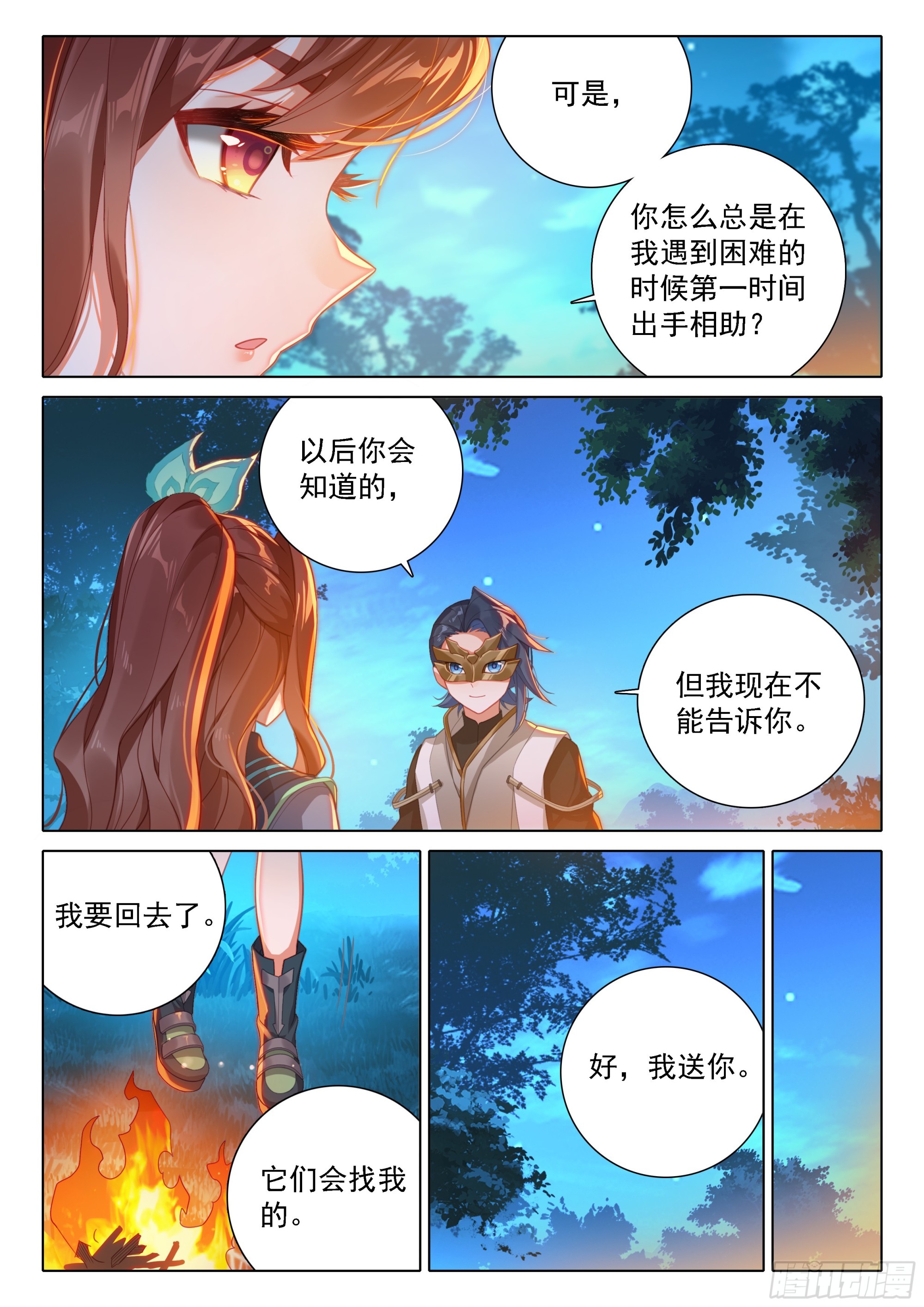 97 值得2