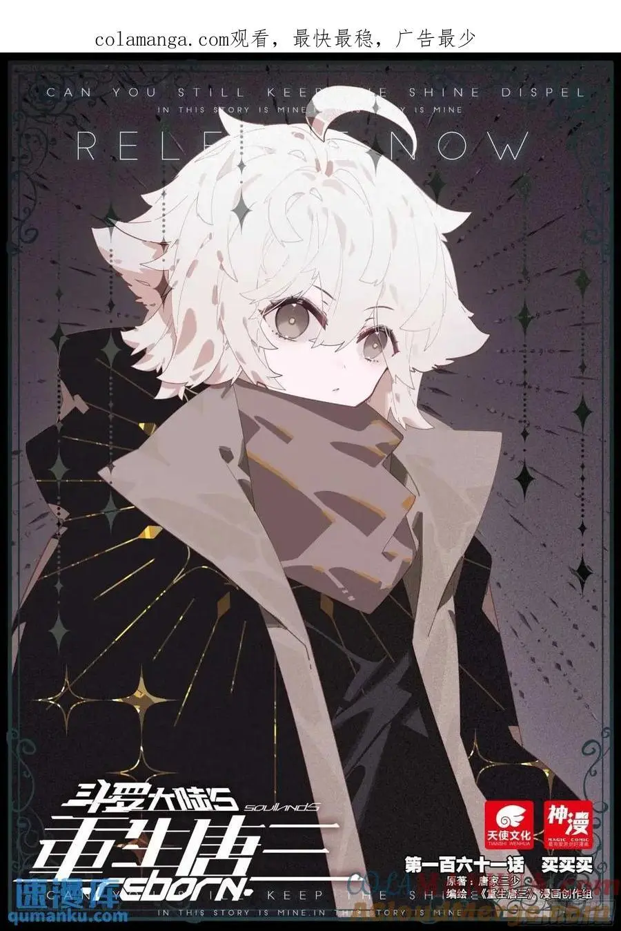 161 买买买0