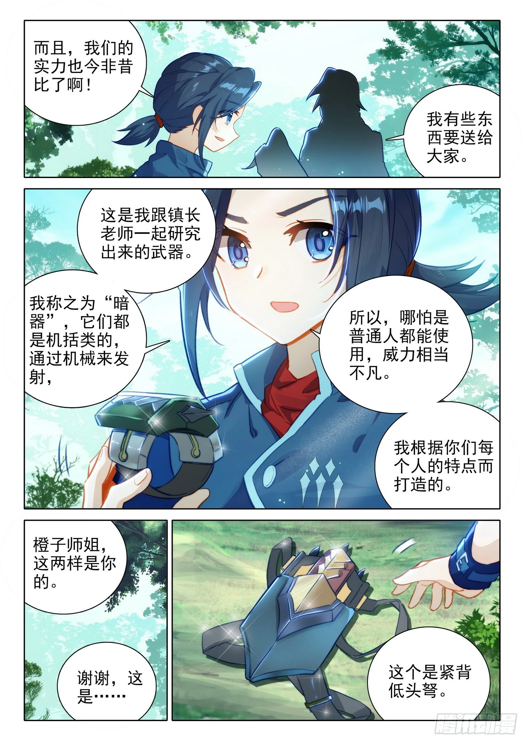 59 蓝银皇9