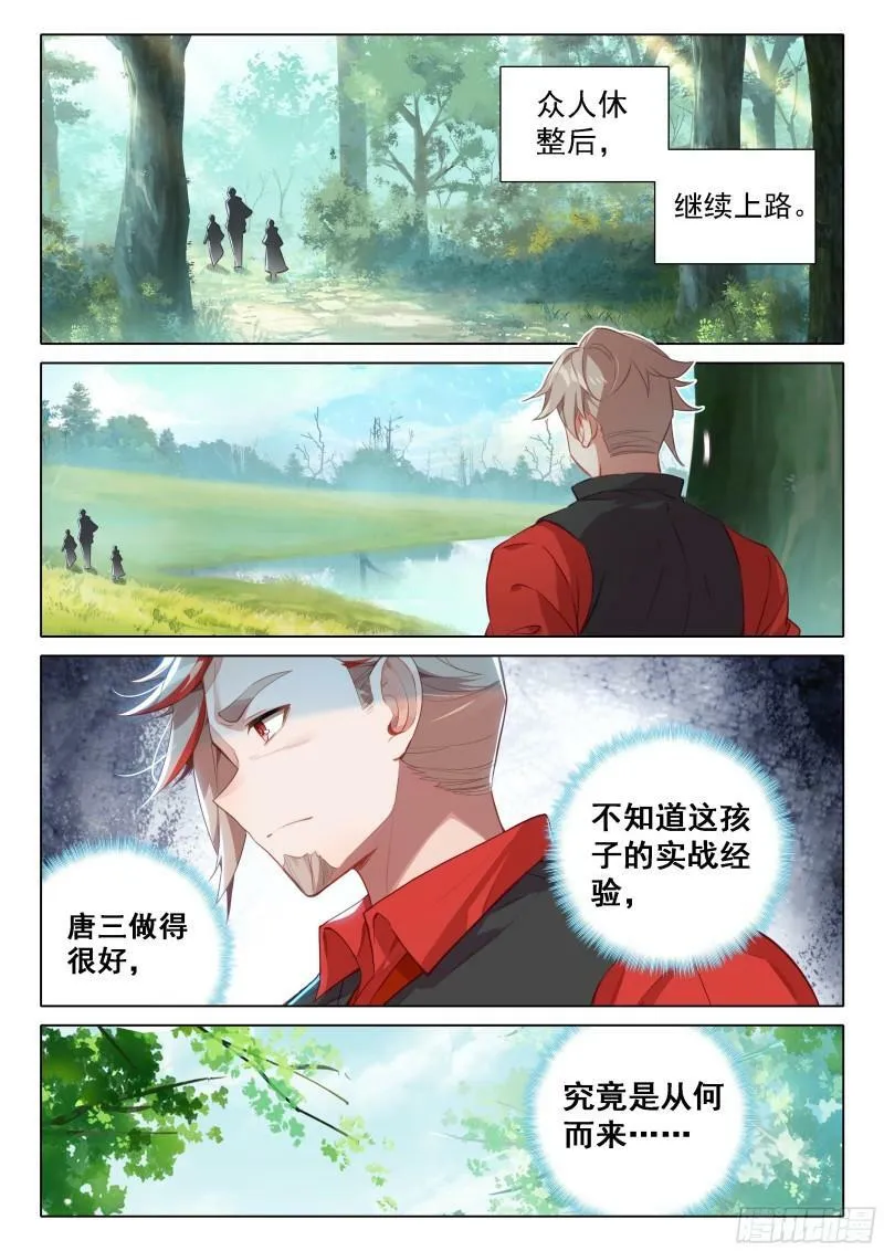 38 甩手剑3