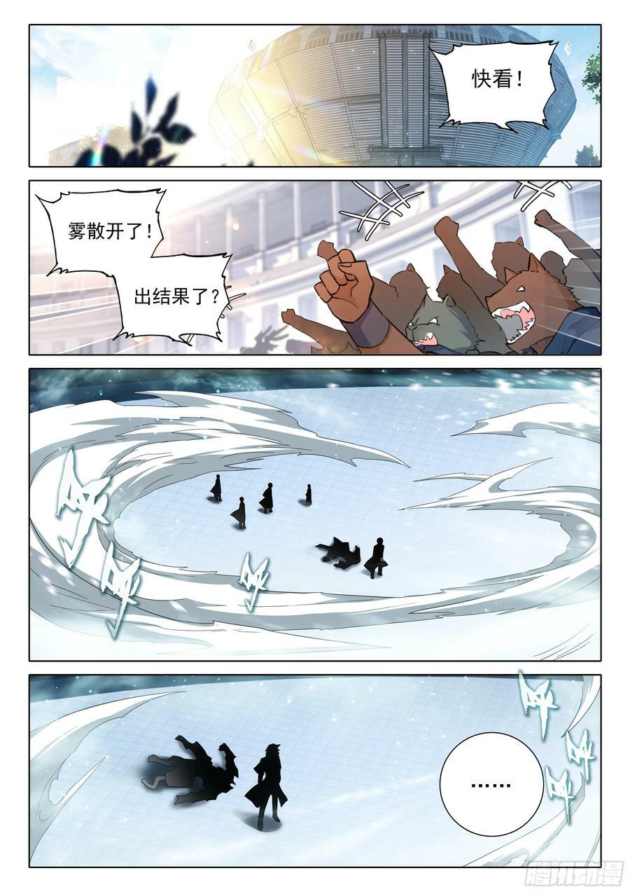 113 突破八阶1