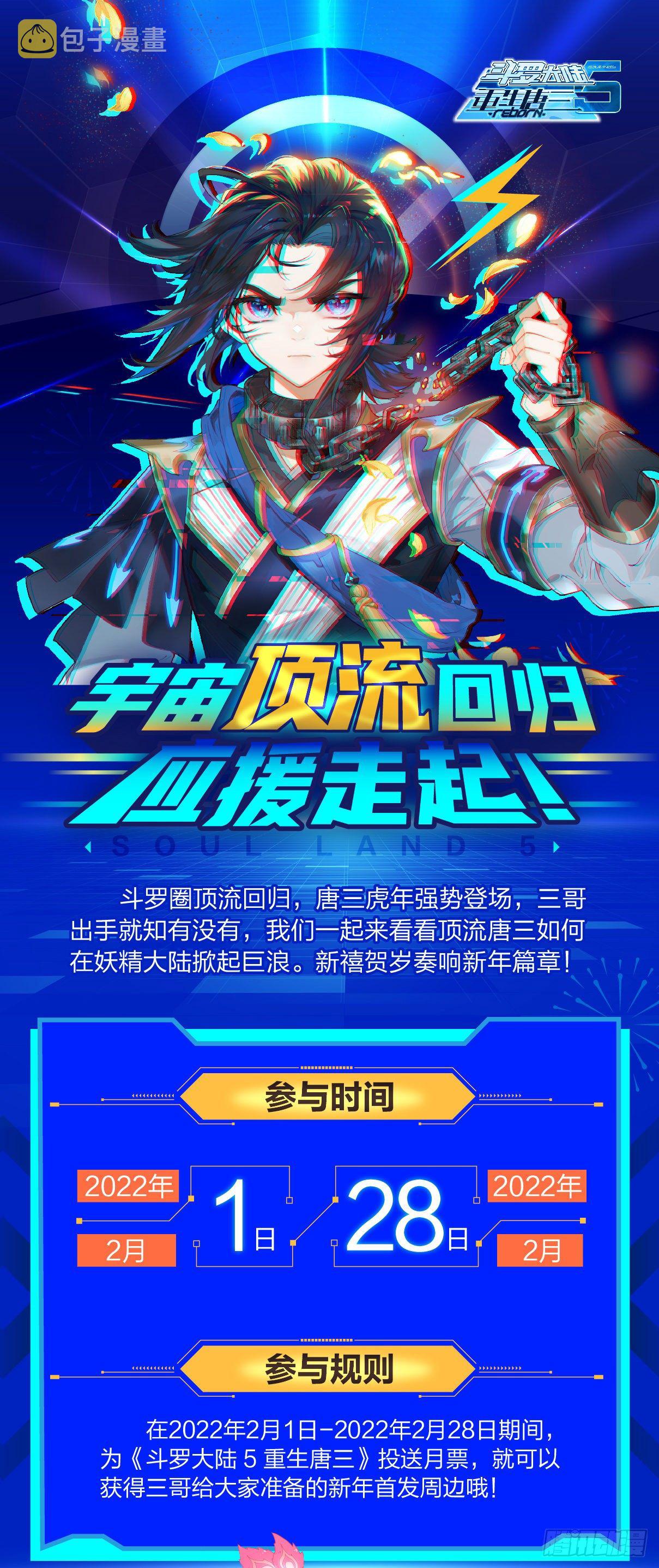 07 玄天功第四重16