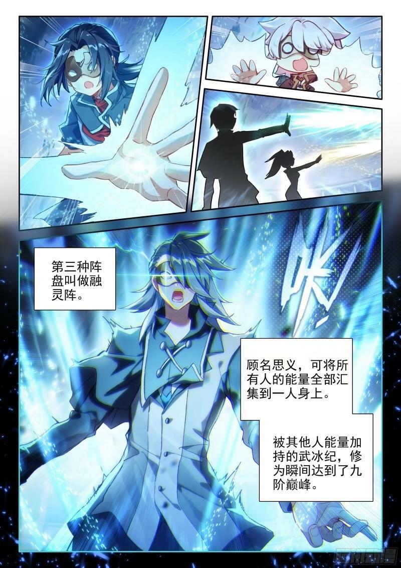 123 百川归海11