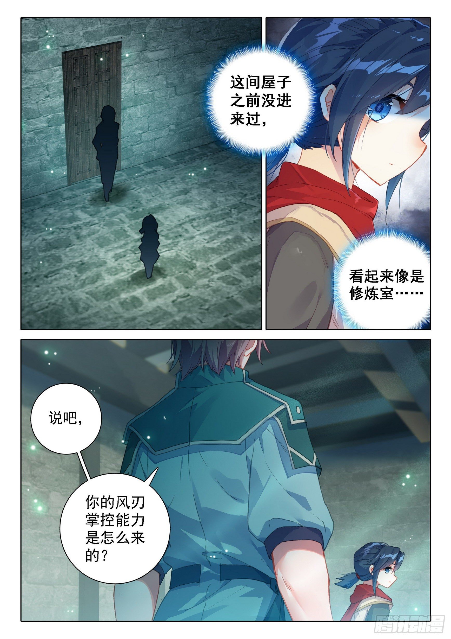 06 对战王延丰13