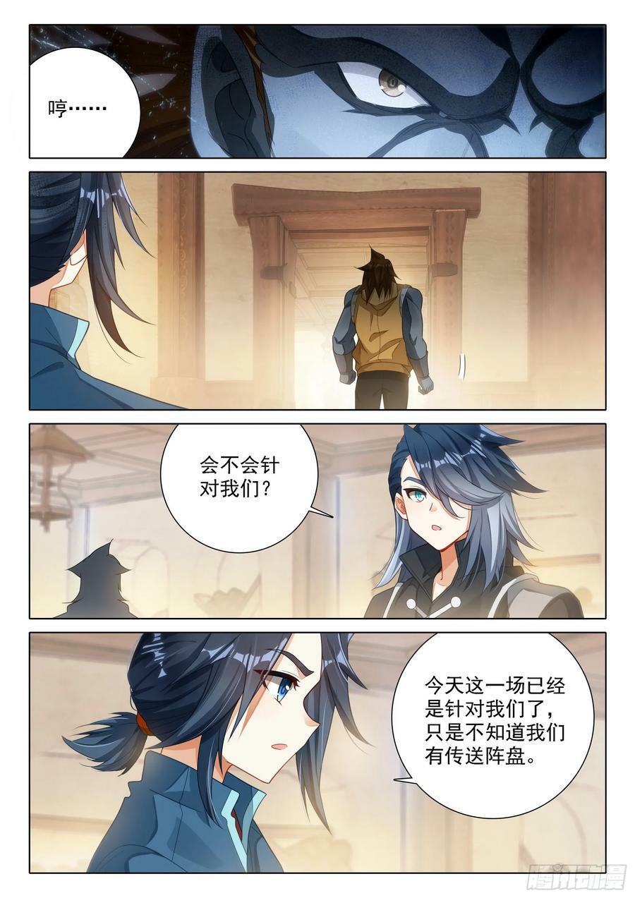 111 金钱豹3