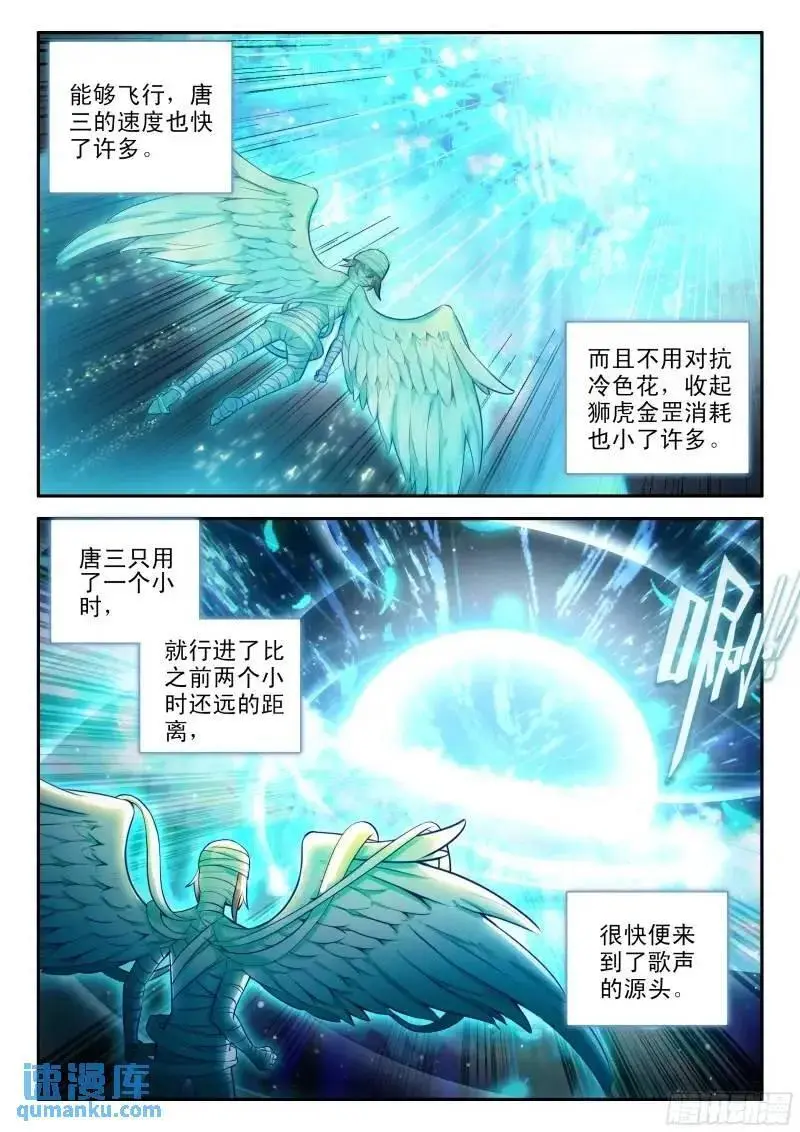 154 厄运的源头5