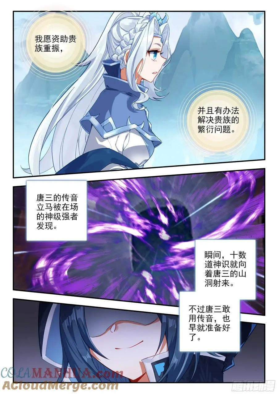 165 买买买买！6