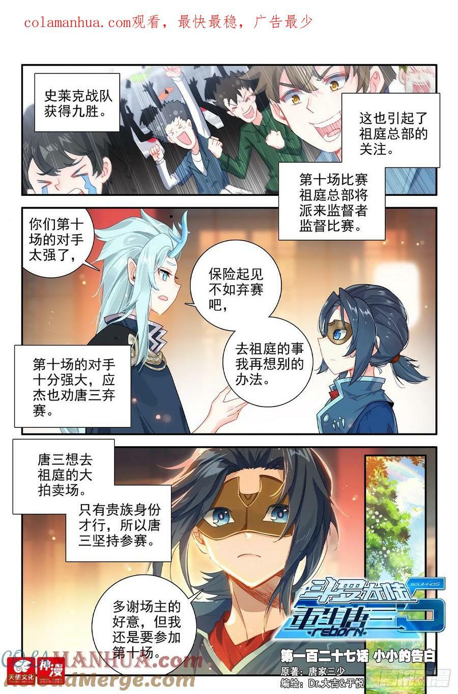 127 小小的告白0