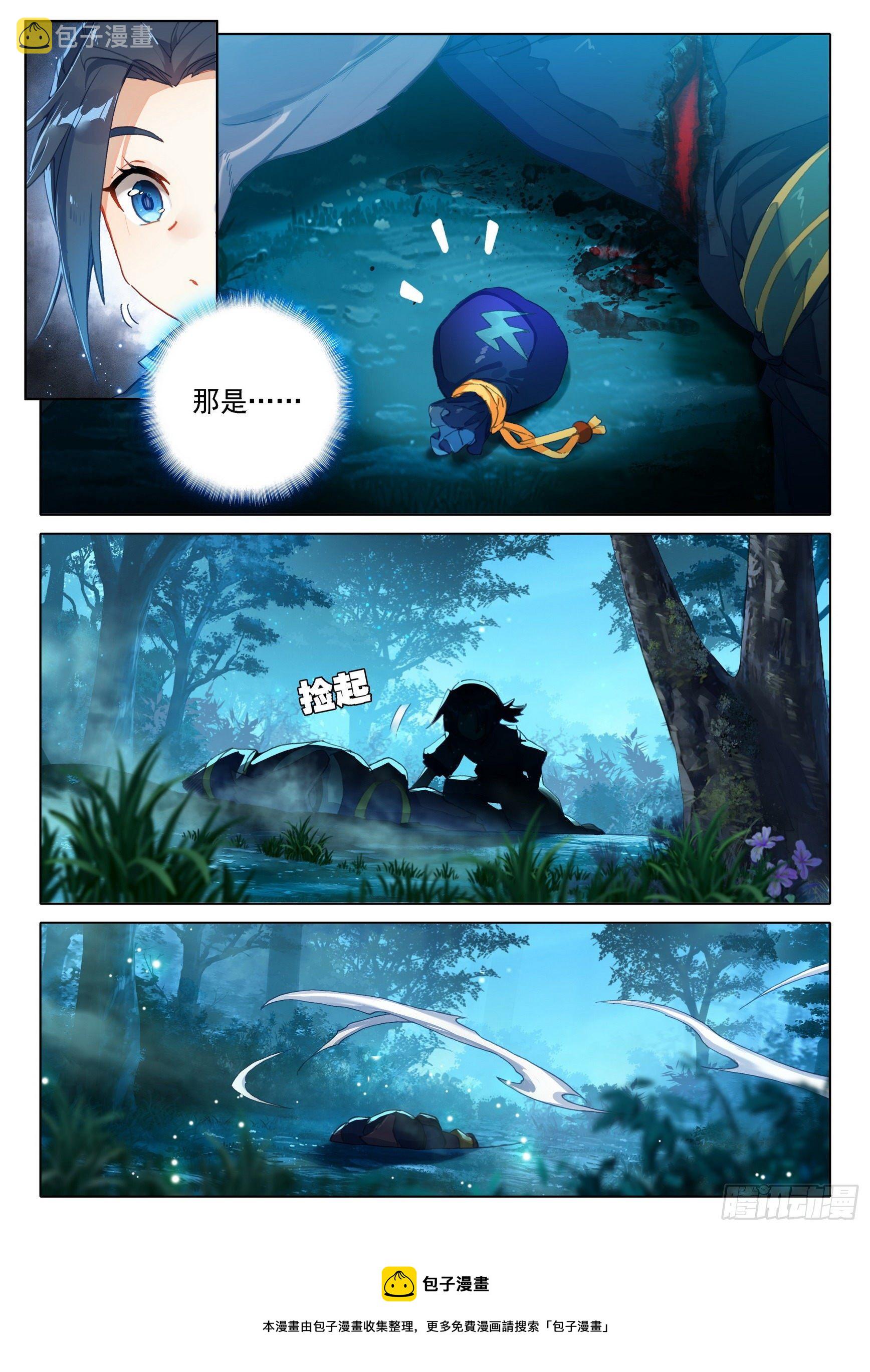 18 狙击风雄15