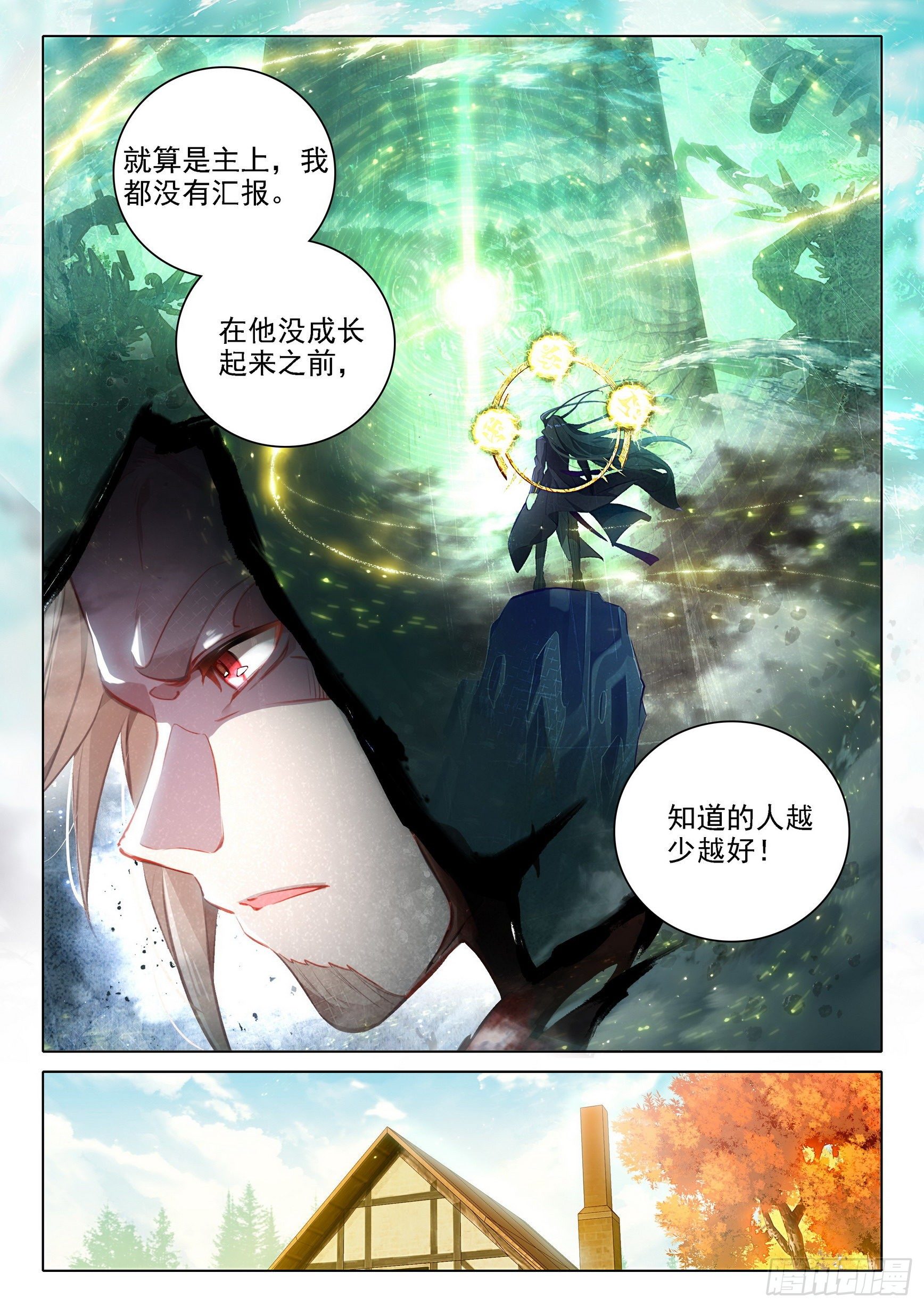 28 指点7