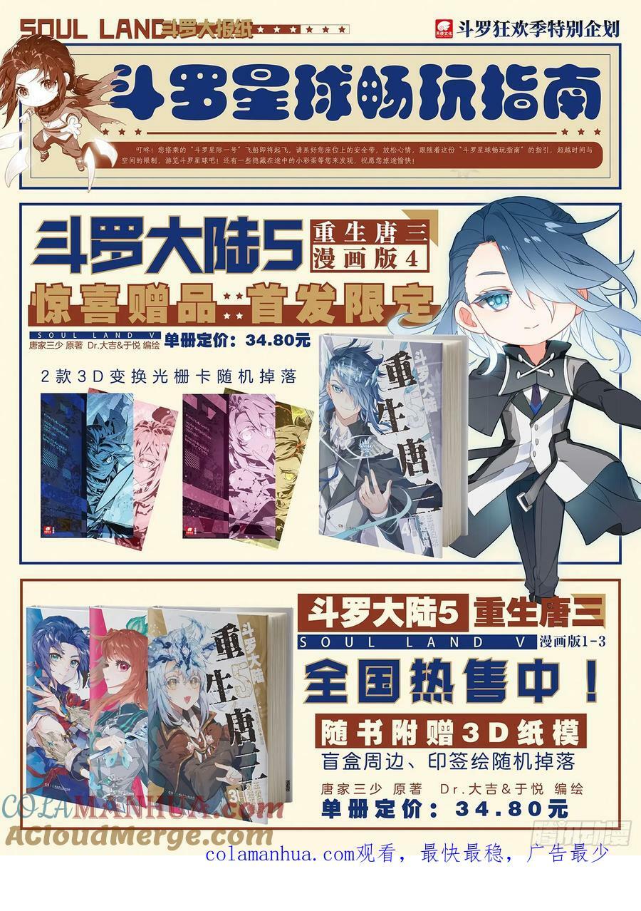 125 阵盘16