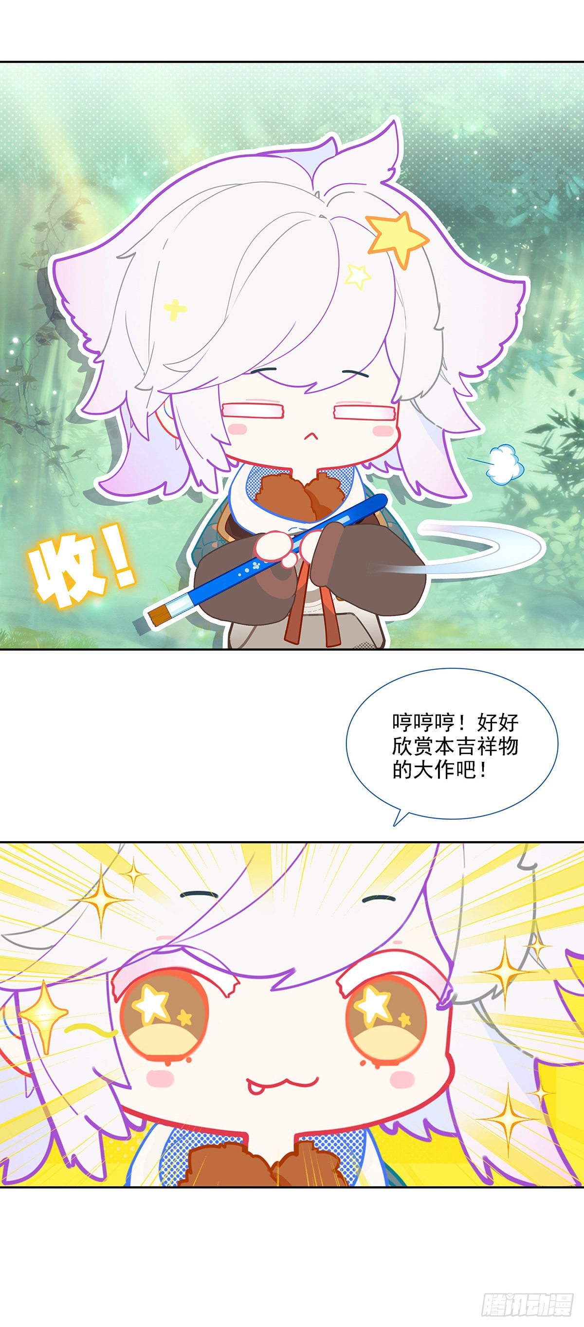 番外9