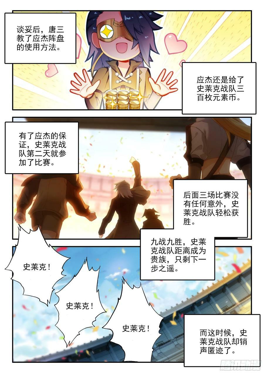 126 小小的交易15
