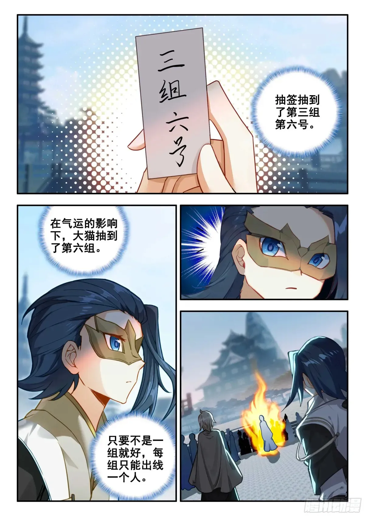 178 三组六号8