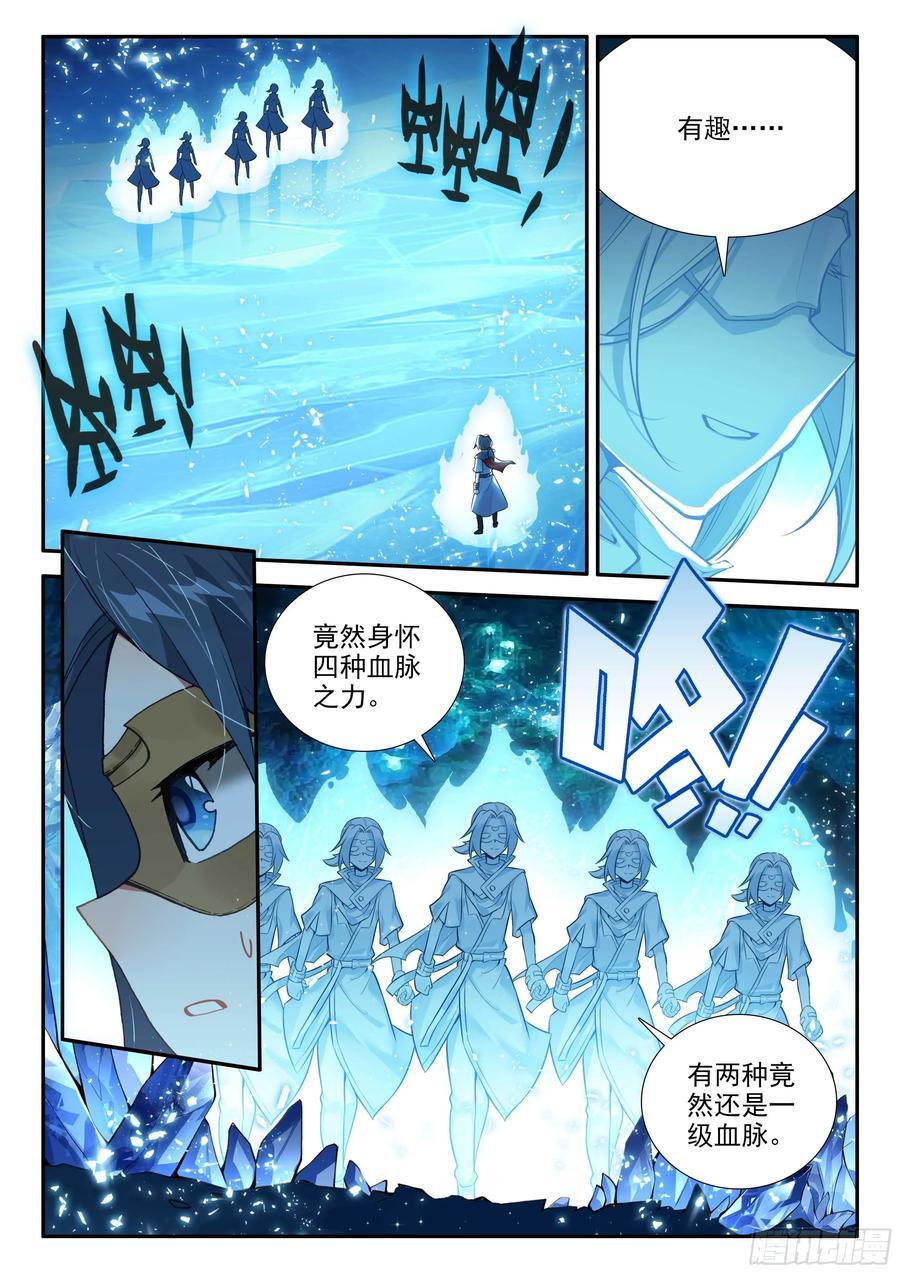 145 水晶宫11