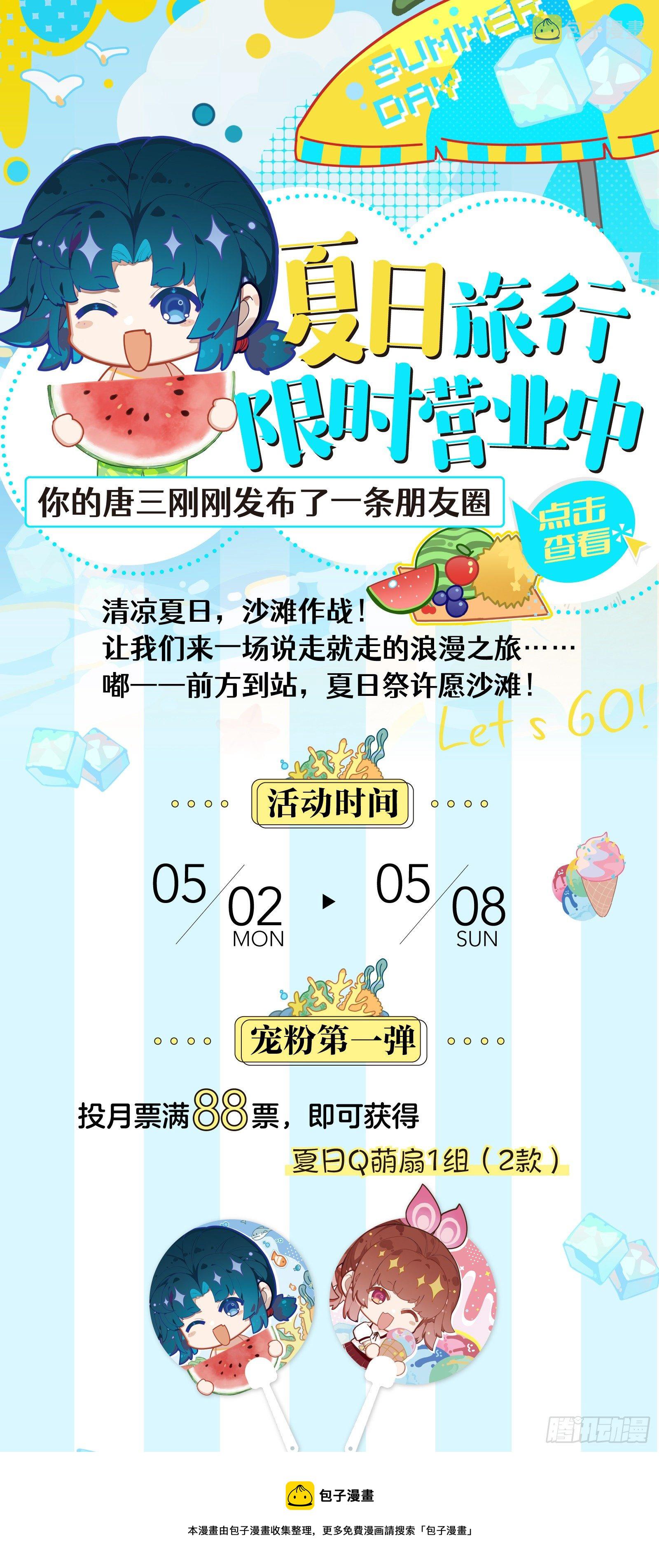 29 金鹏双翅16