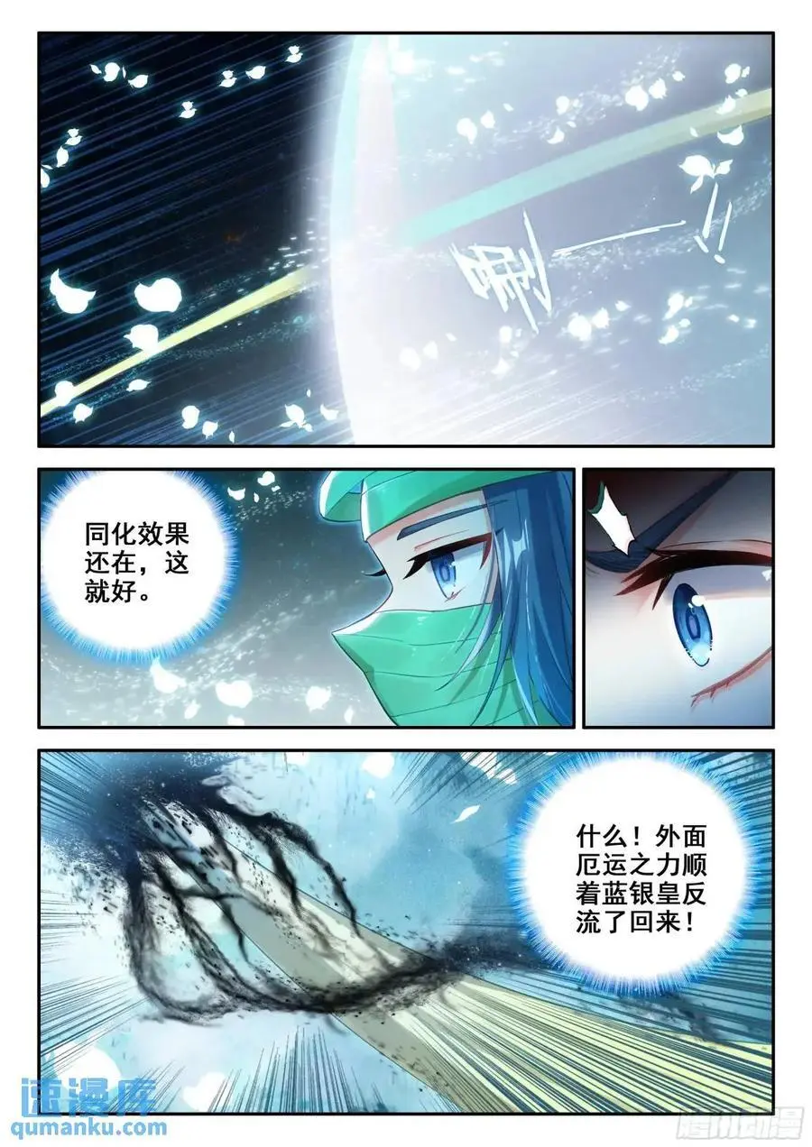 156 黑白交织7