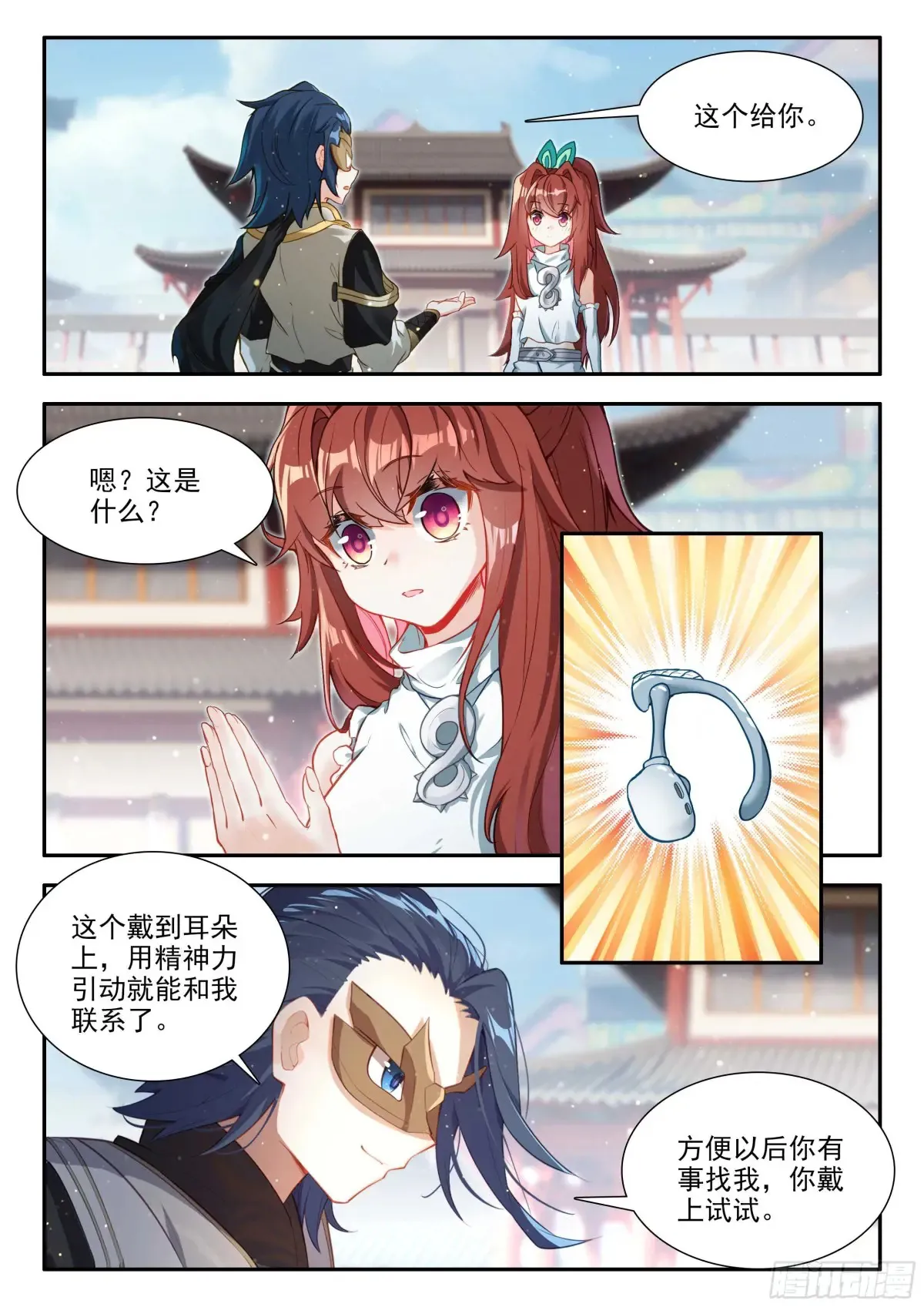 178 三组六号10