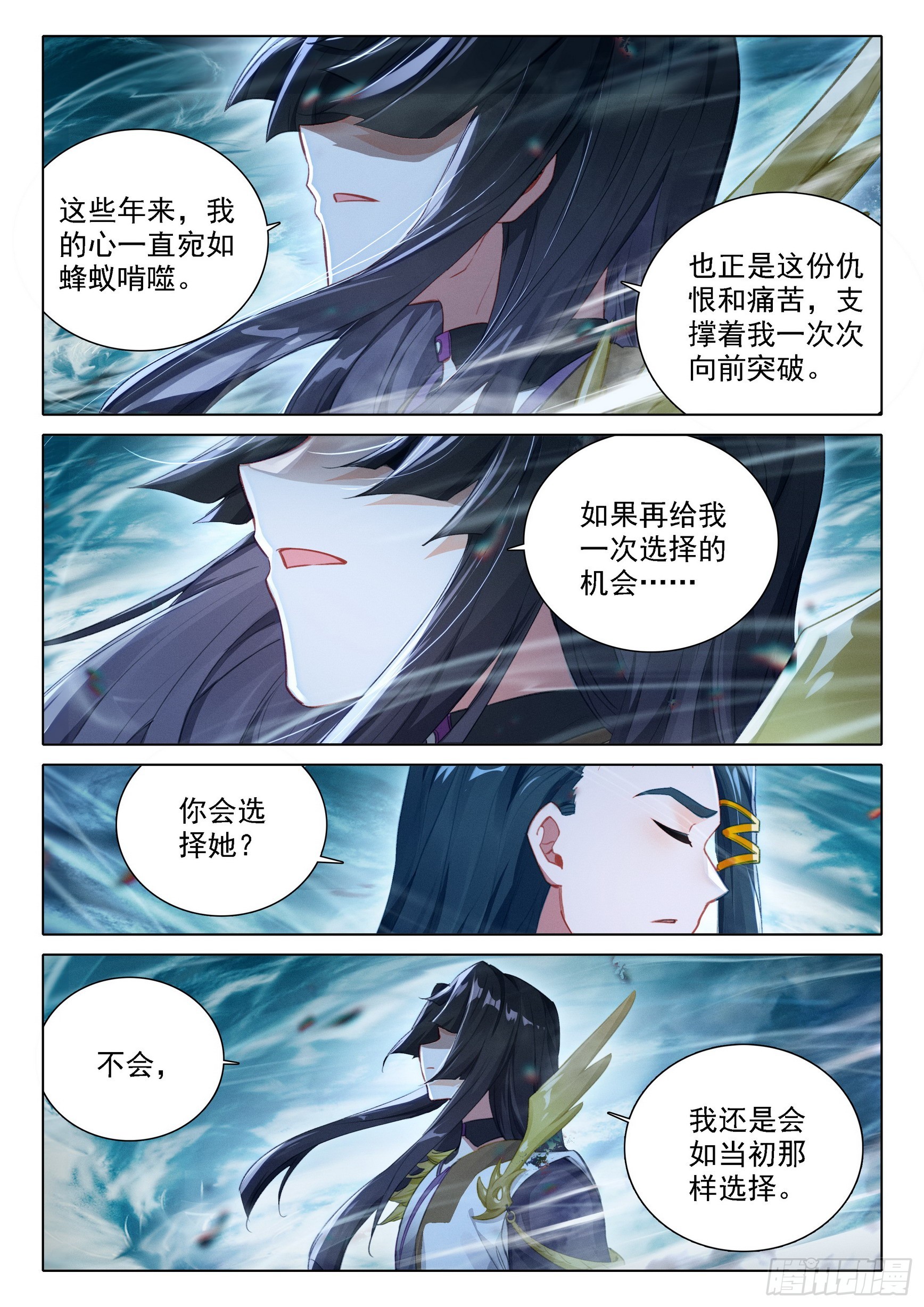 92 林兮墨12