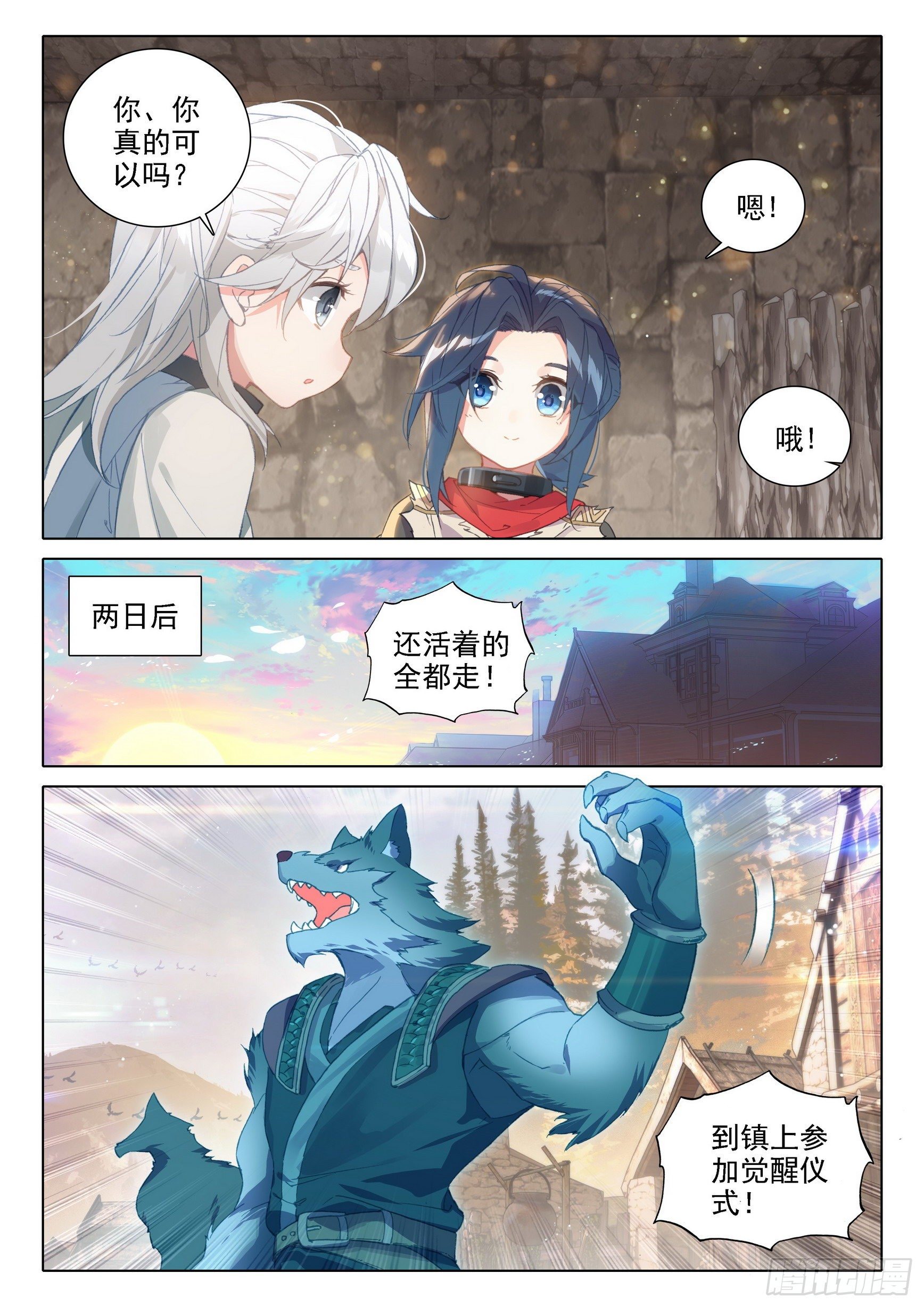 03 技能15