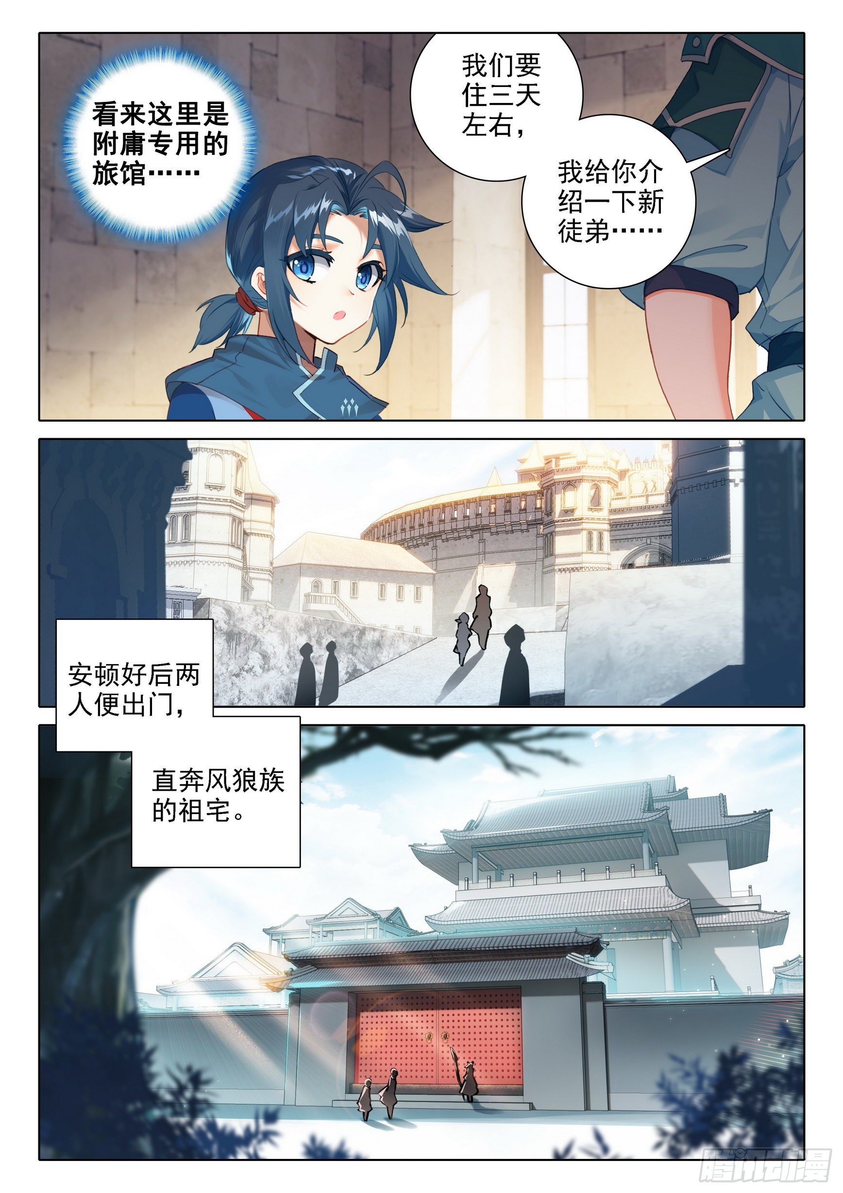 08 进城12