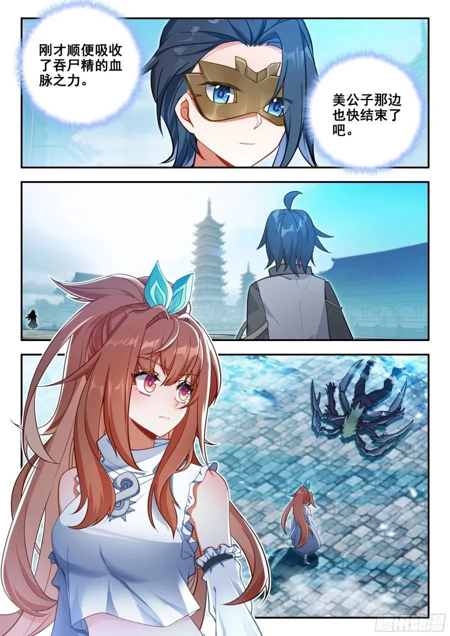 185 轻松胜利12