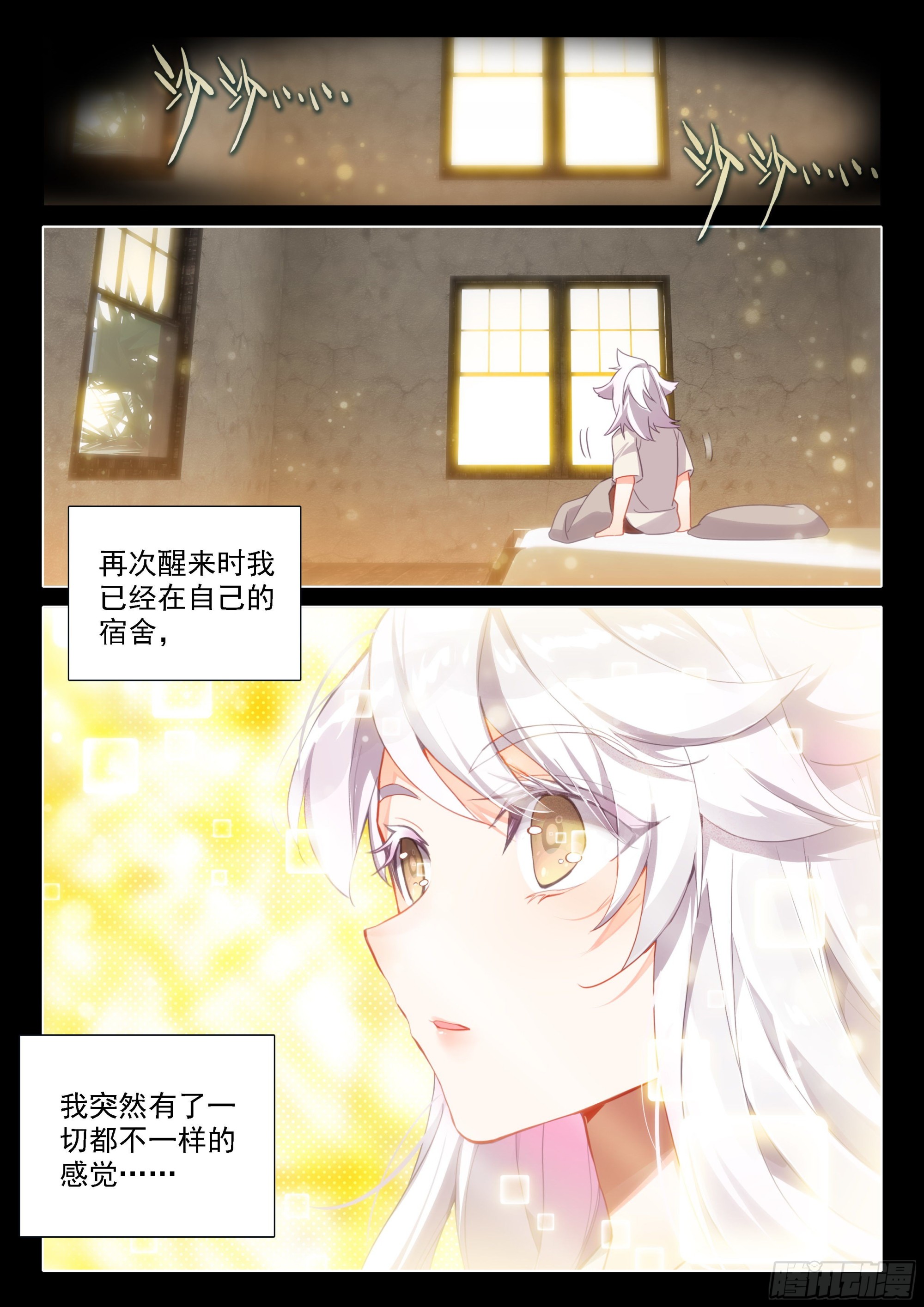 47 进阶8