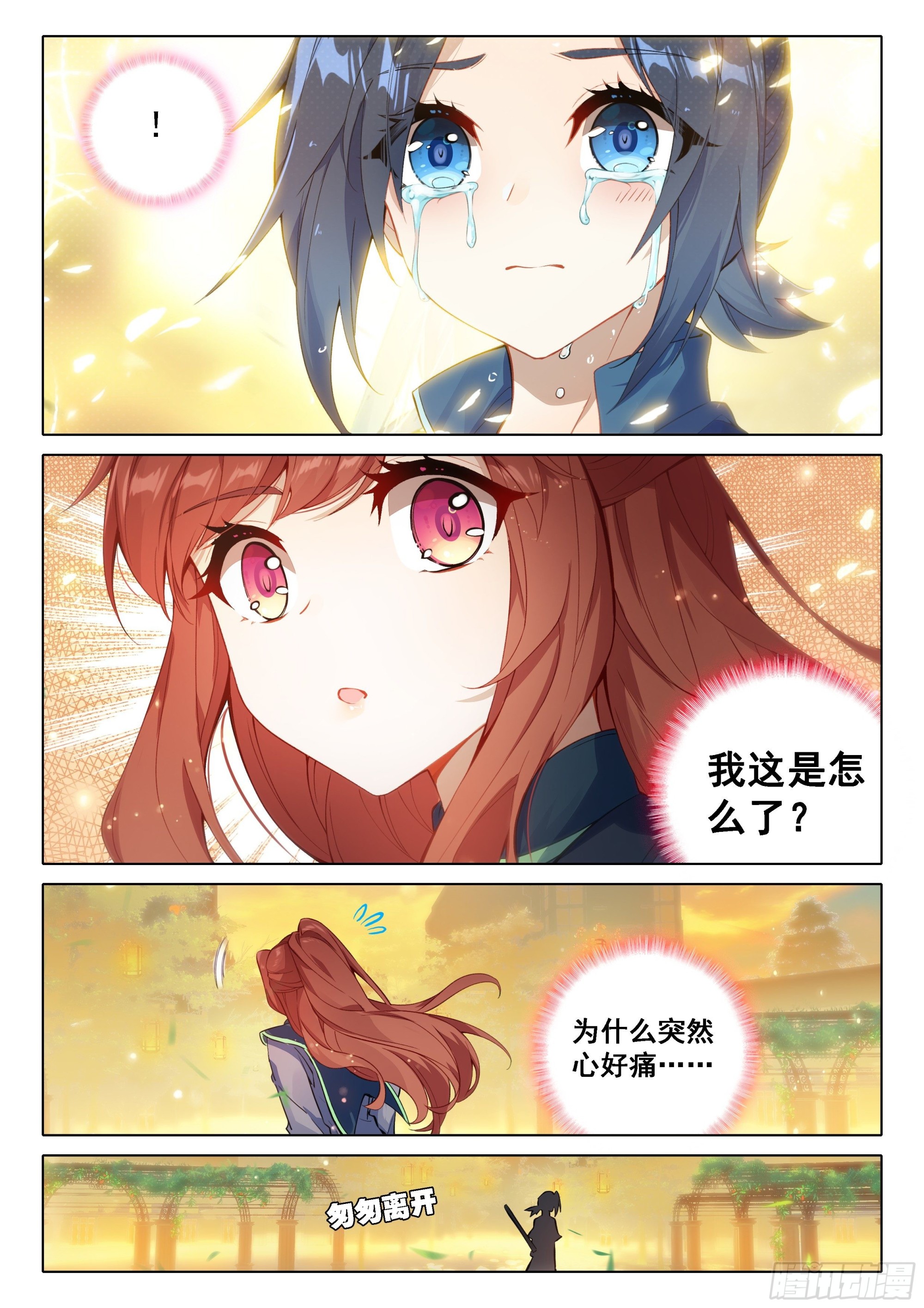 71 大斗兽场3