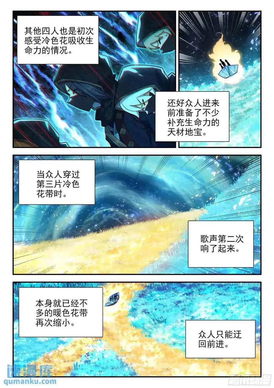 153 独自前行5