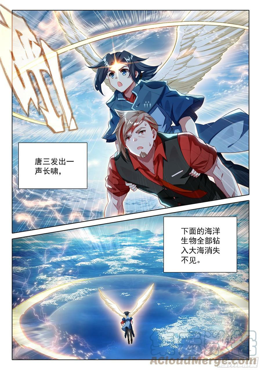 114 老师突破10