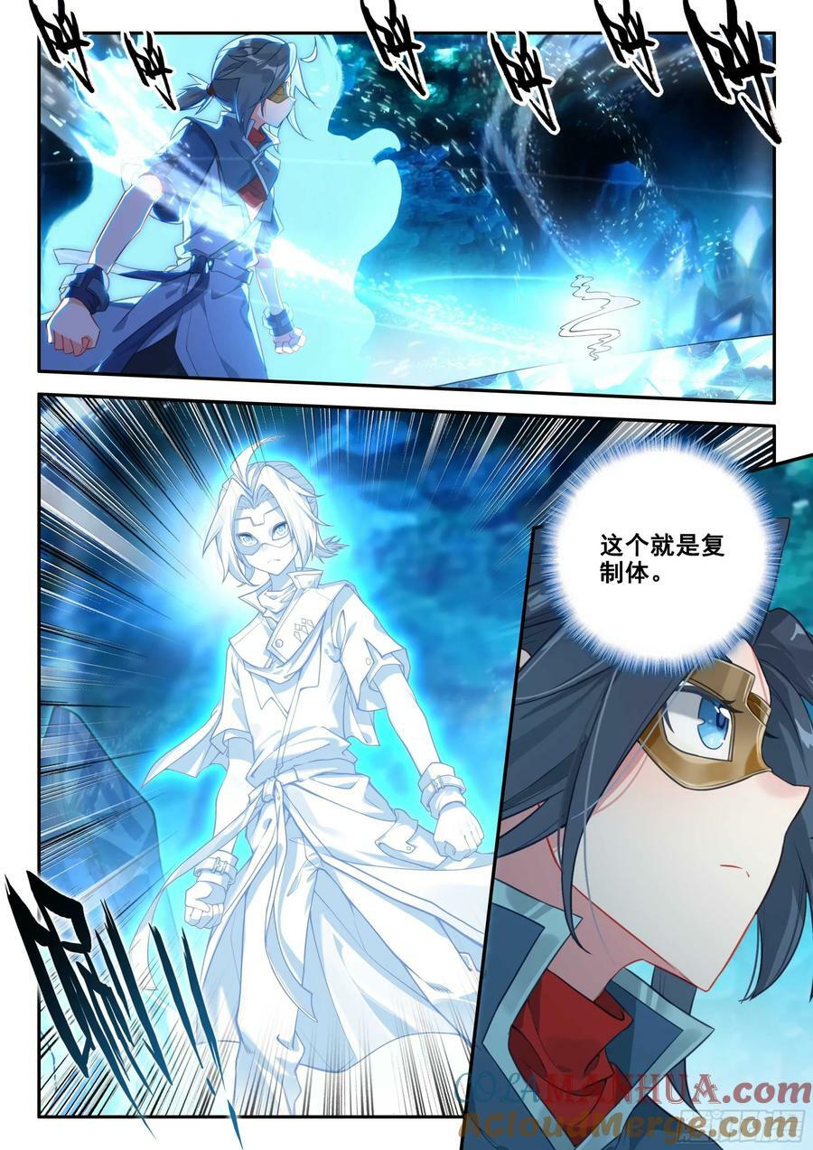 141 镜中自己14
