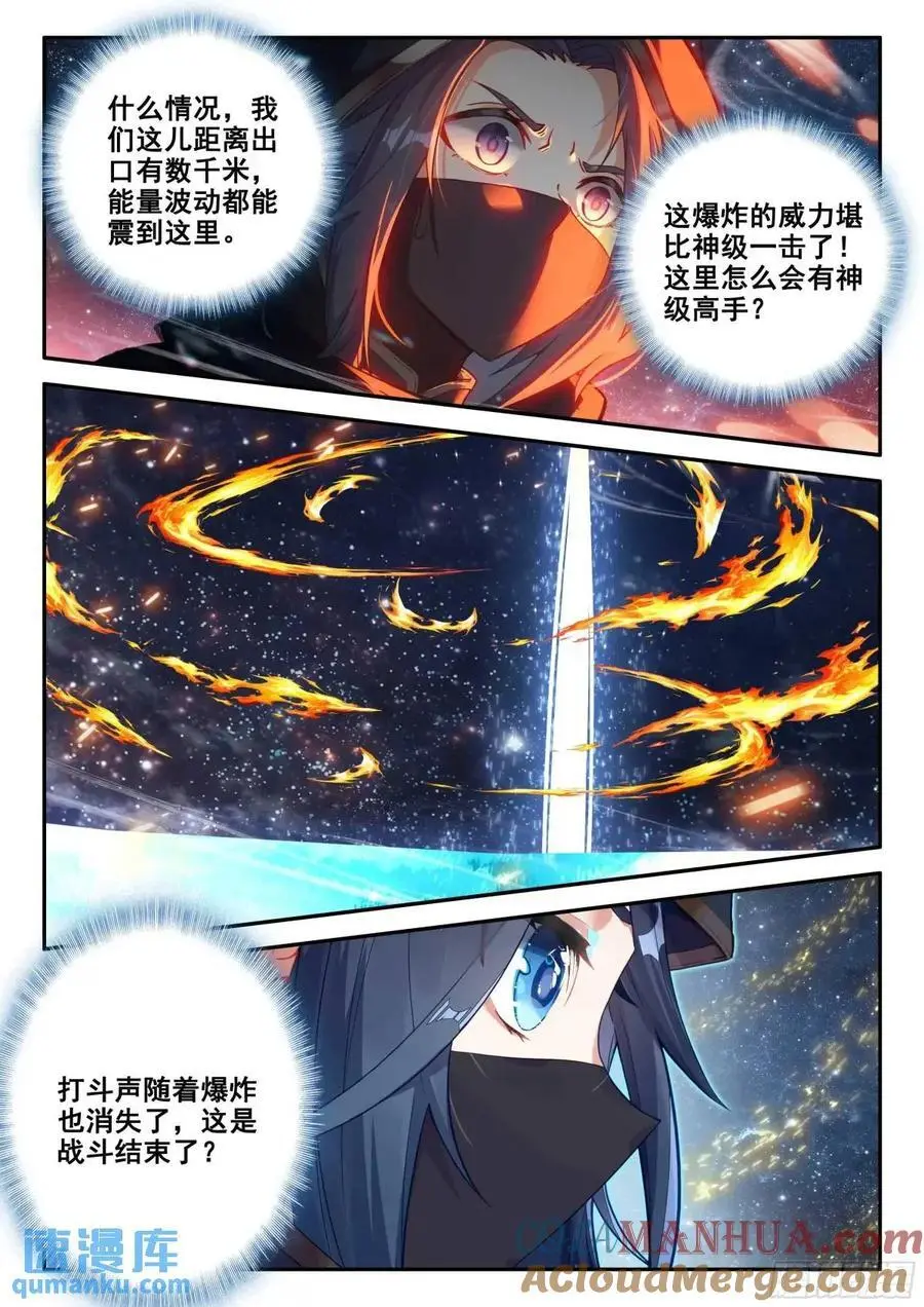 158 任务结束4
