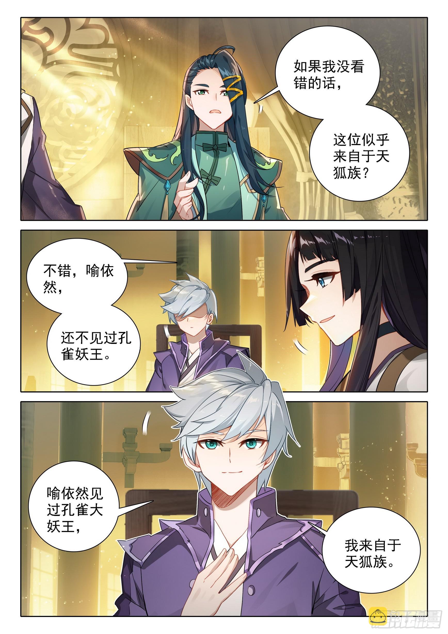 92 林兮墨2