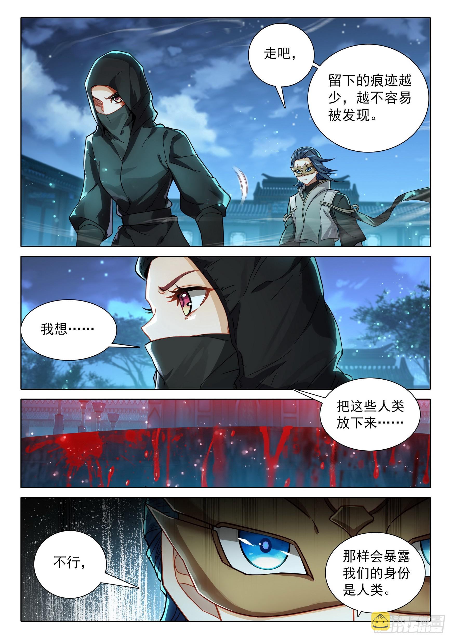 82 神级？10