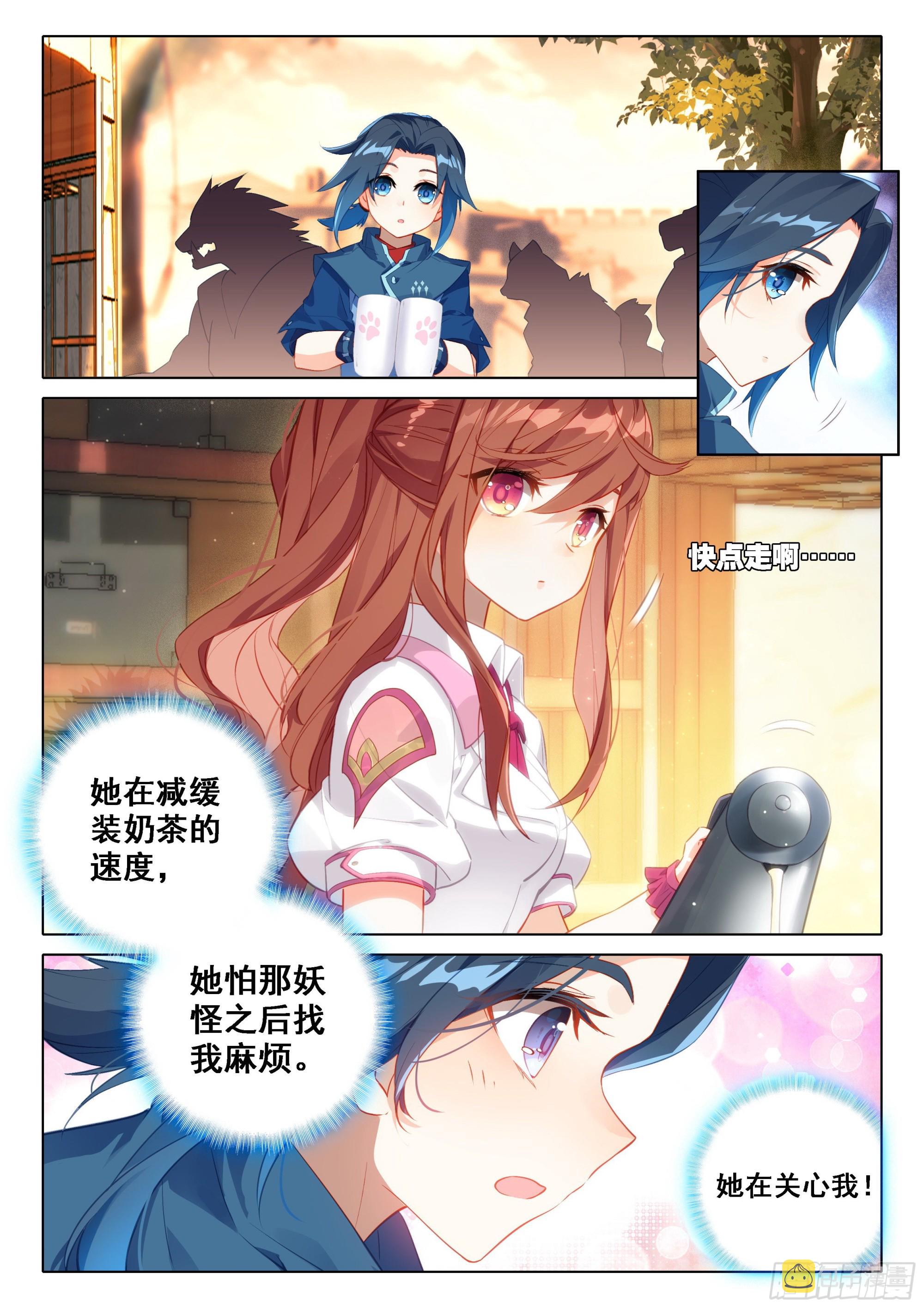 31 去看美公子13