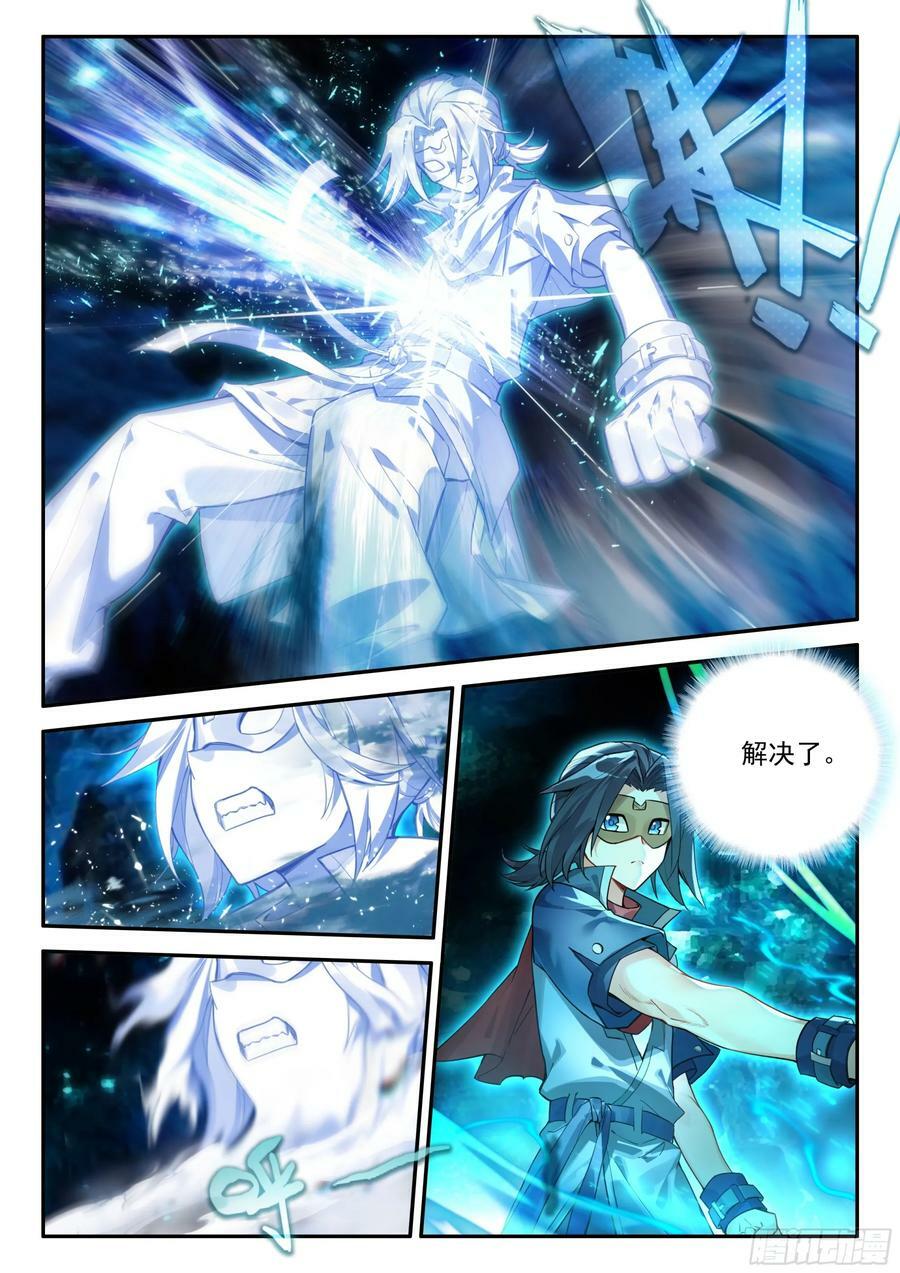 142 幻影对战5
